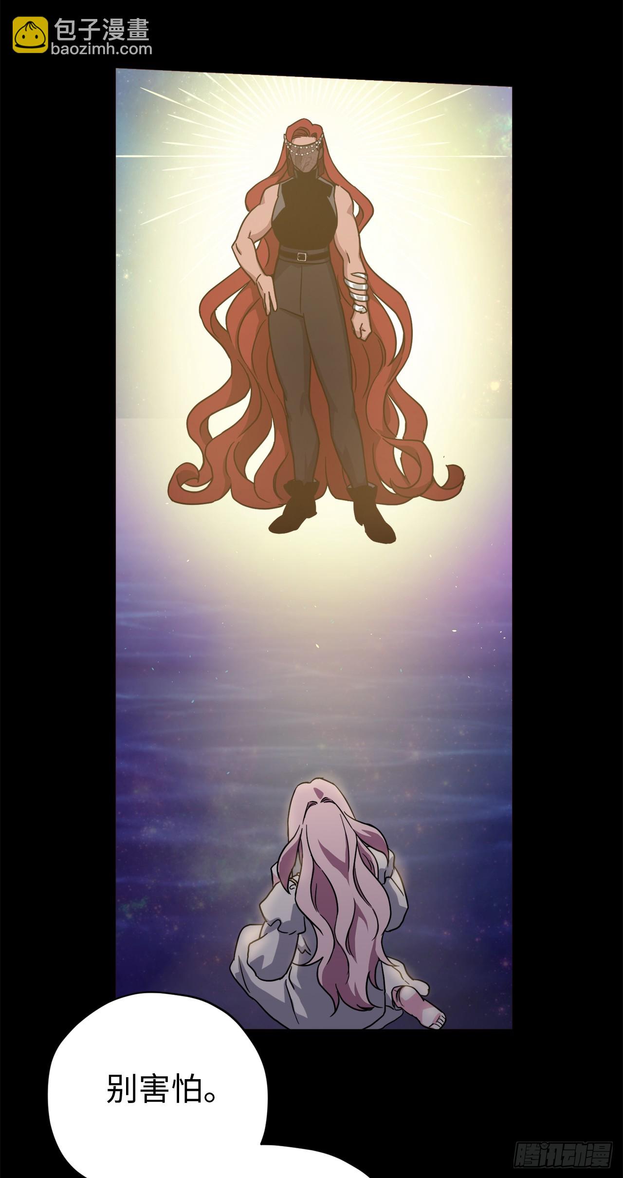 琪拉的美男圖鑑 - 248.開啓高級階段 - 3