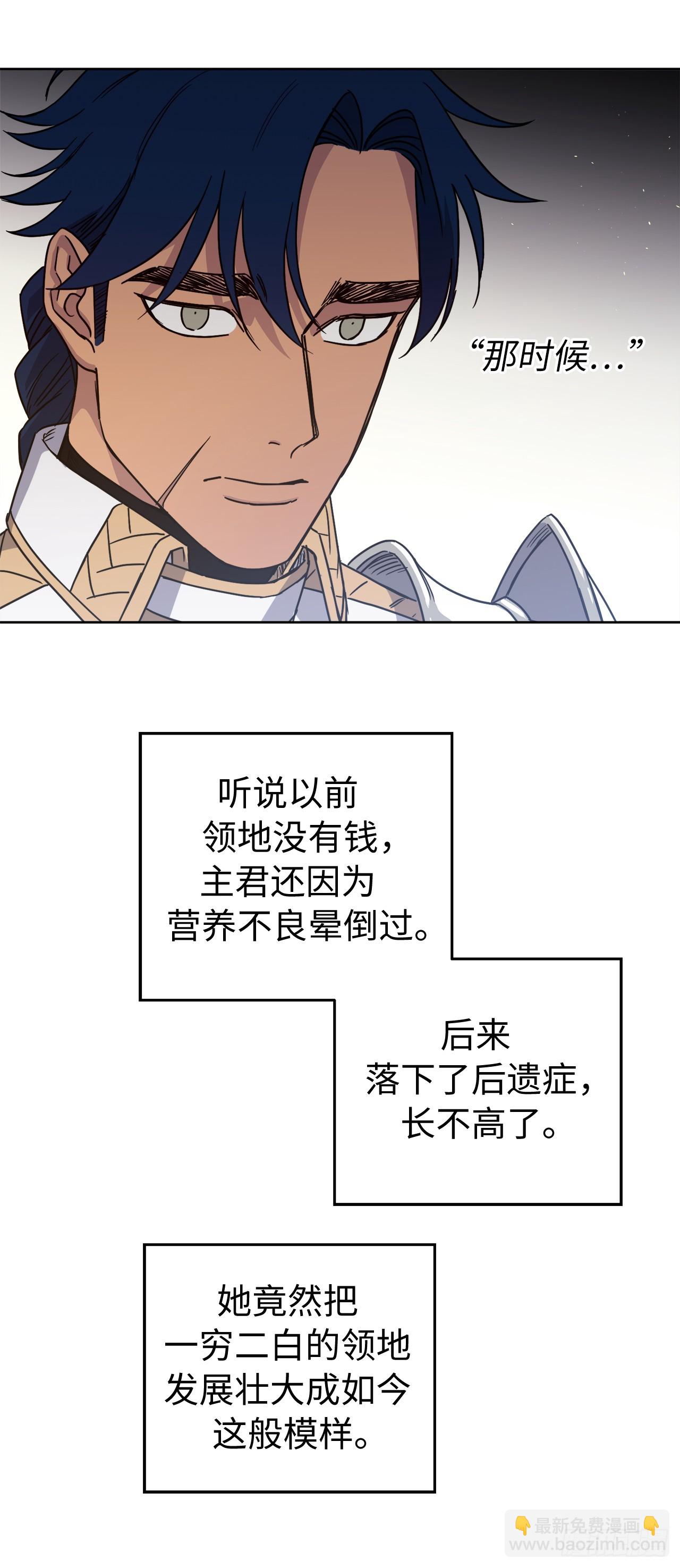 琪拉的美男圖鑑 - 248.開啓高級階段 - 7