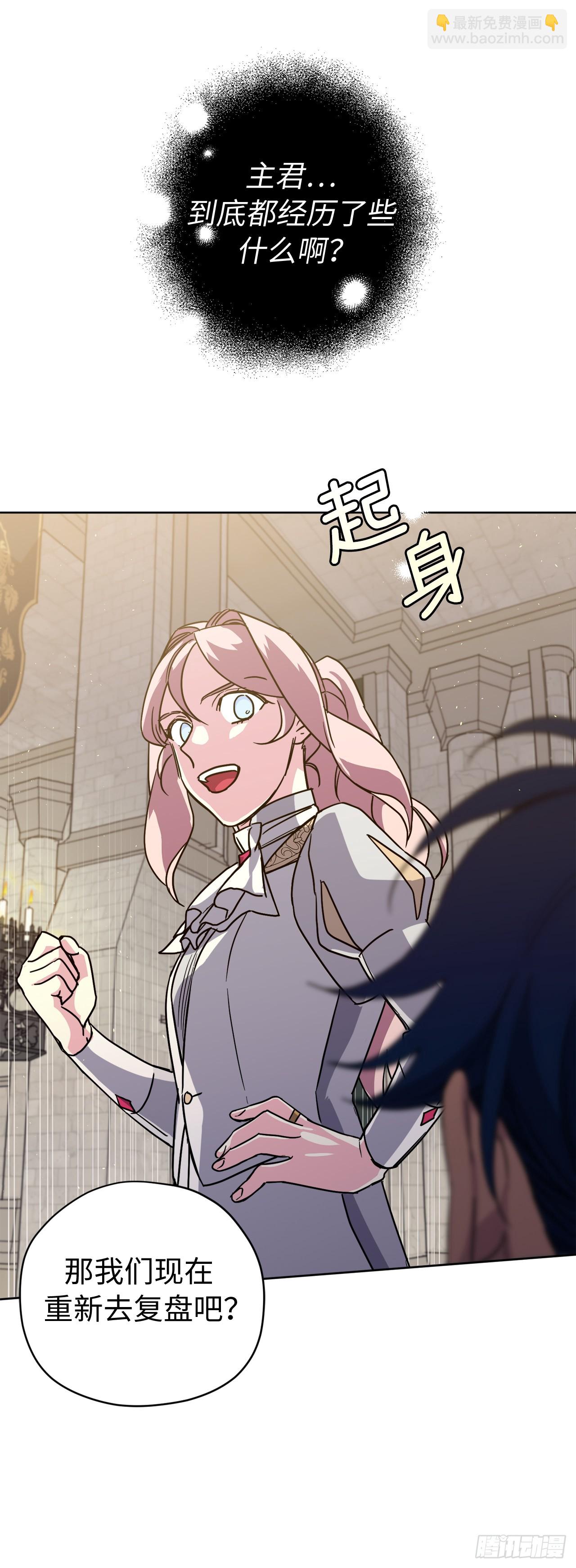 琪拉的美男圖鑑 - 248.開啓高級階段 - 1