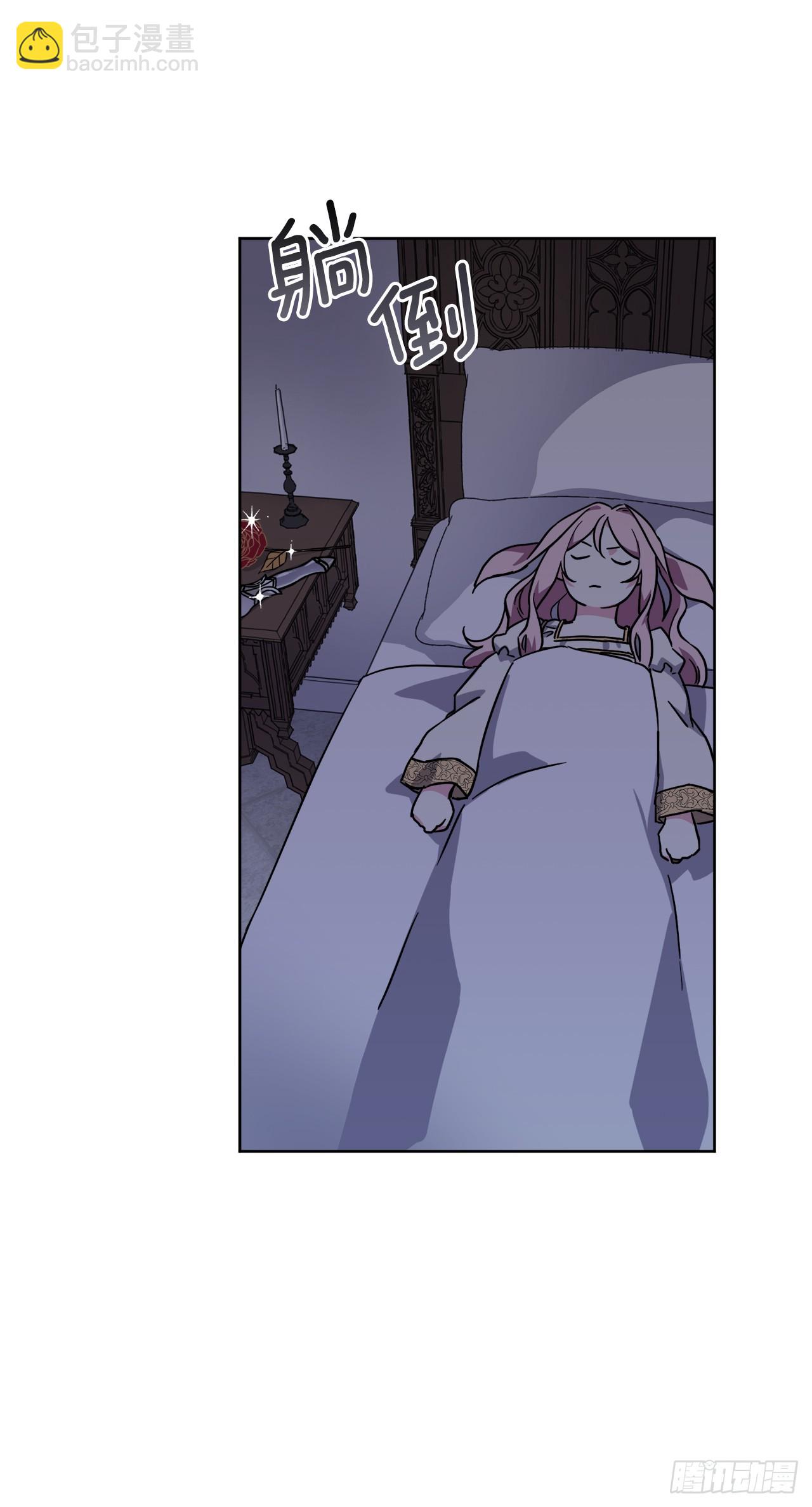 琪拉的美男圖鑑 - 250.接踵而至的神 - 4