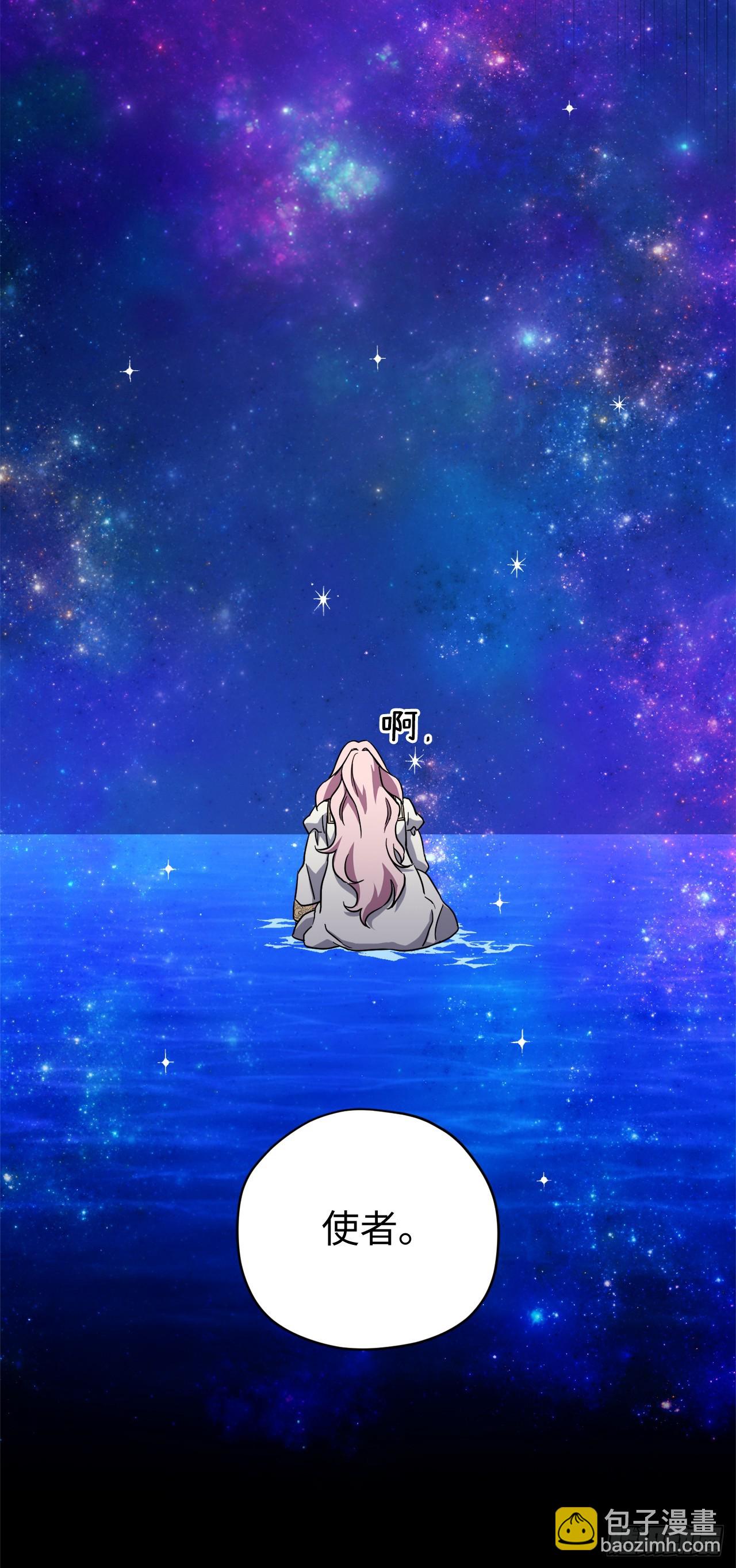 琪拉的美男圖鑑 - 250.接踵而至的神 - 6