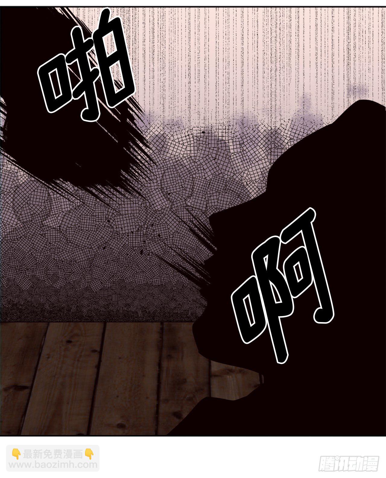 琪拉的美男圖鑑 - 23.奴隸魔法 - 5