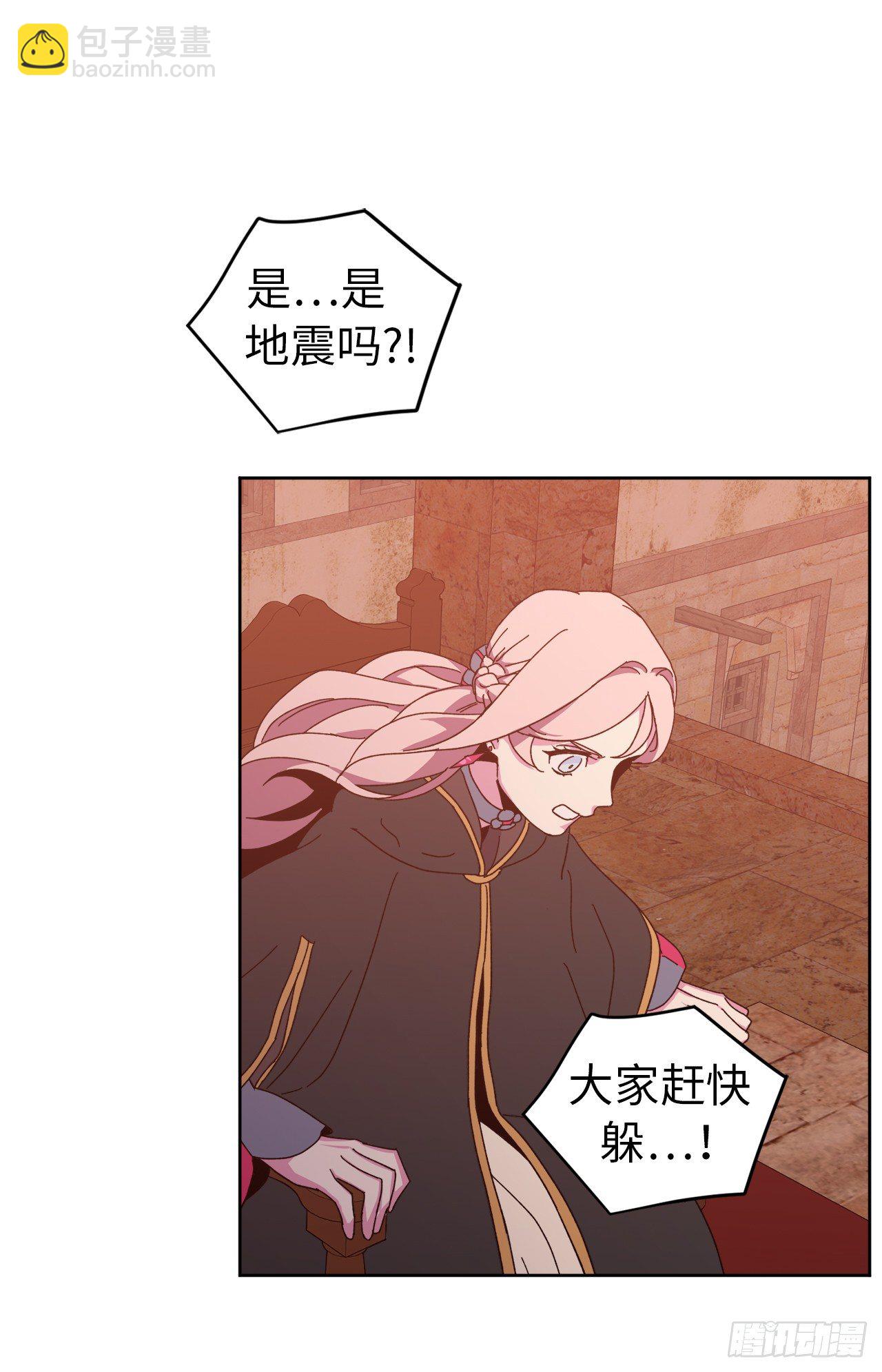 琪拉的美男圖鑑 - 23.奴隸魔法 - 5