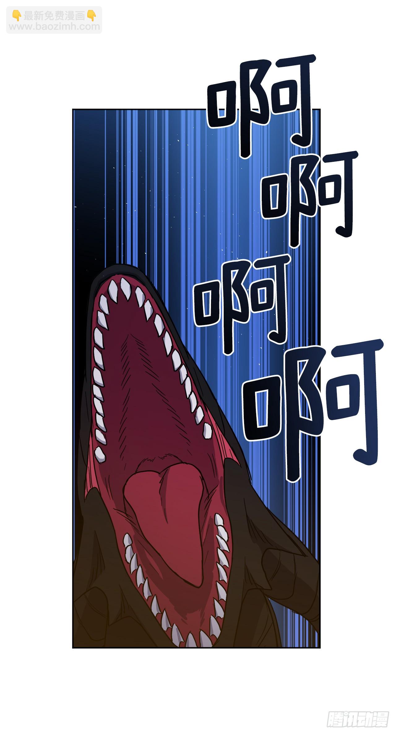 琪拉的美男圖鑑 - 256.“可愛”的龍 - 5