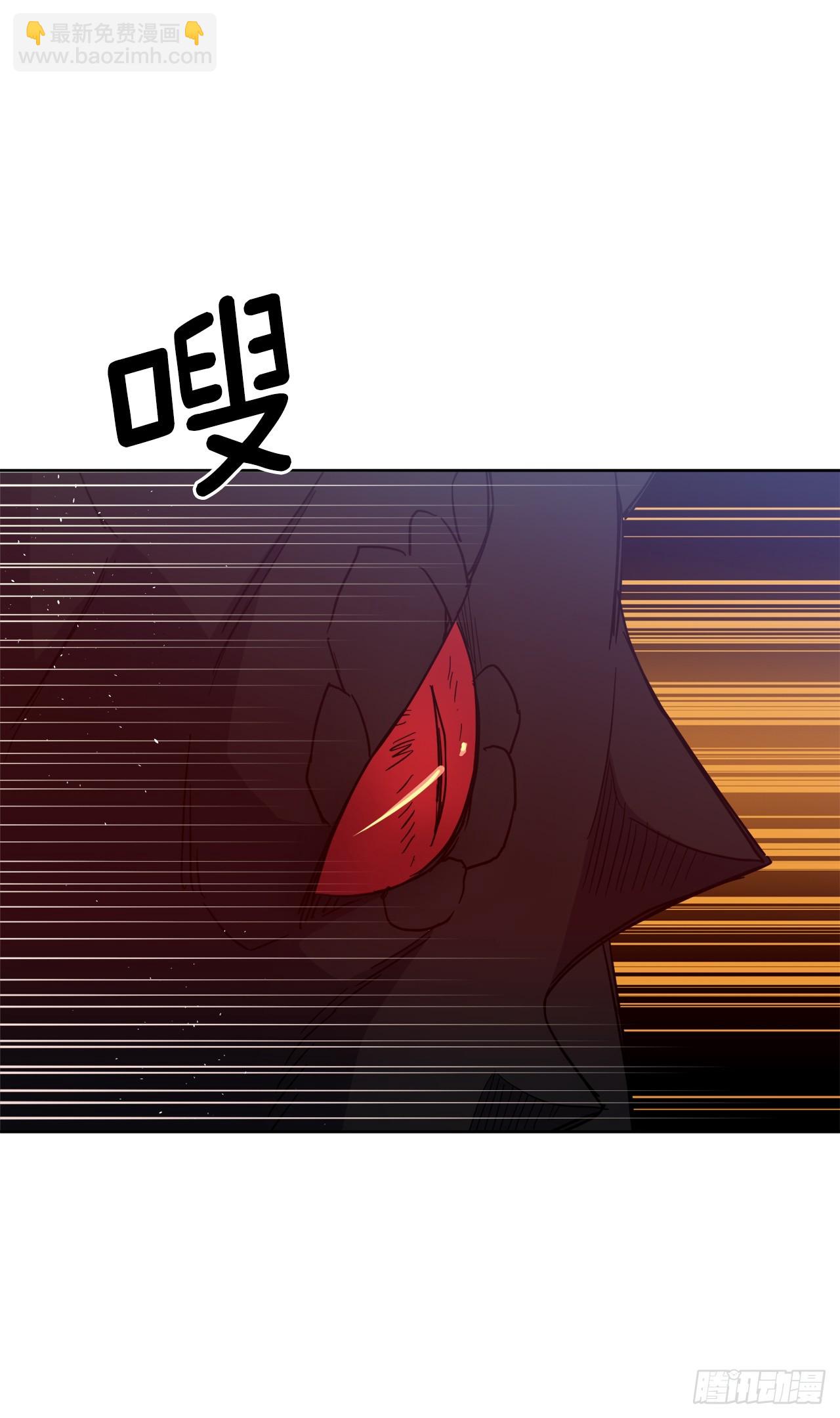 琪拉的美男圖鑑 - 256.“可愛”的龍 - 7