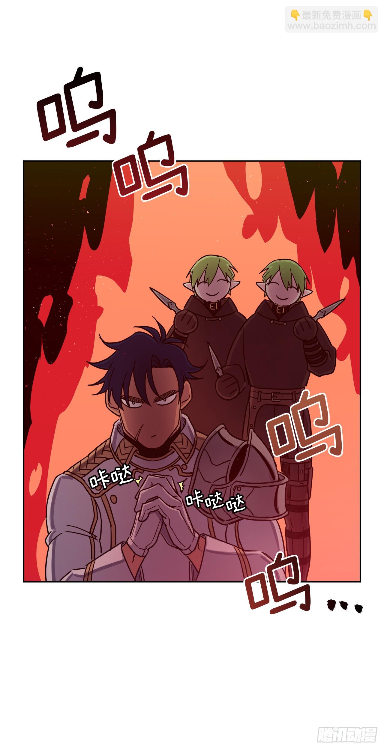 琪拉的美男圖鑑 - 256.“可愛”的龍 - 1