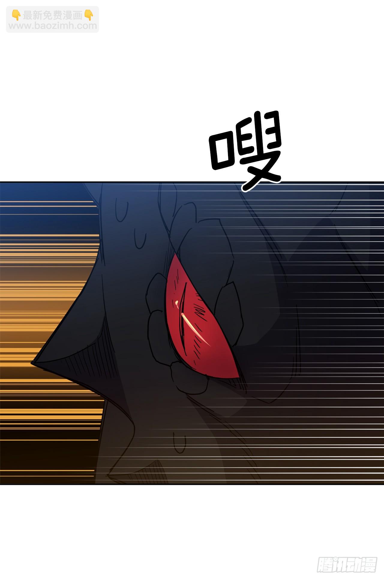 琪拉的美男圖鑑 - 256.“可愛”的龍 - 2