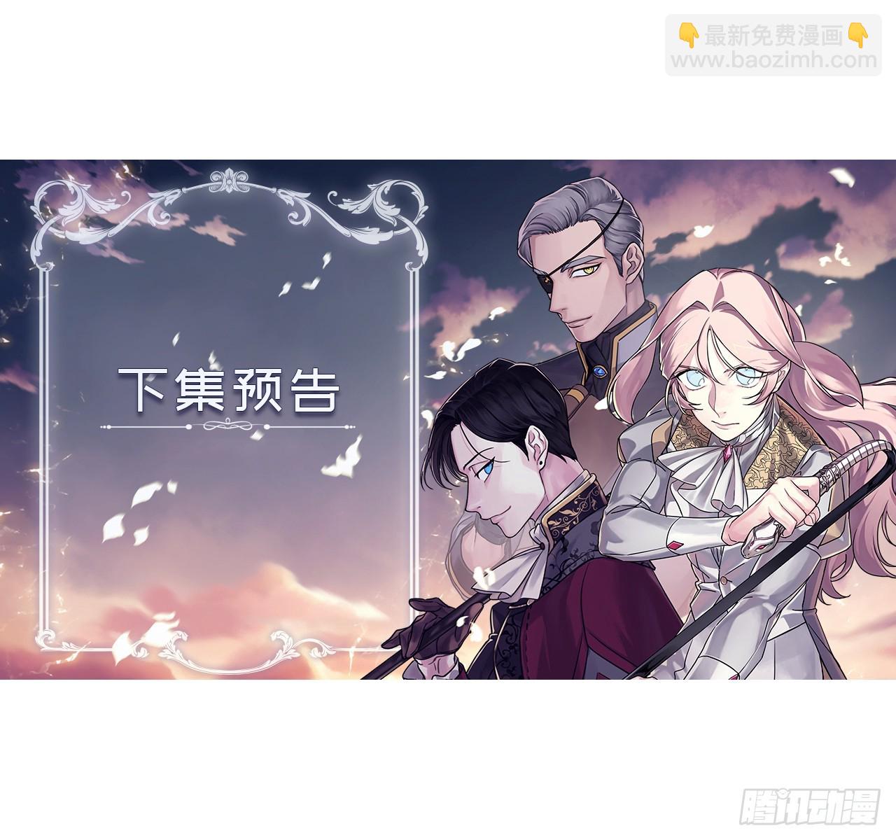 琪拉的美男圖鑑 - 256.“可愛”的龍 - 5