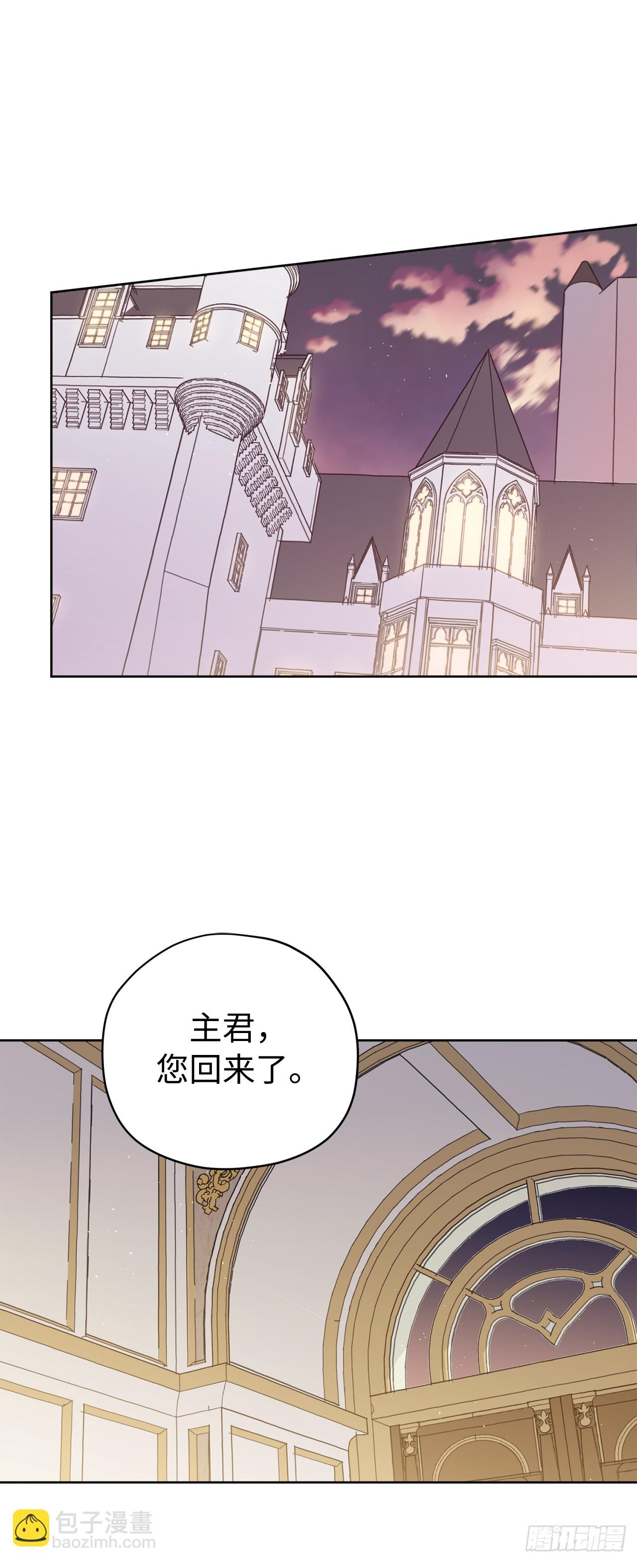 琪拉的美男圖鑑 - 258.野外狩獵 - 1