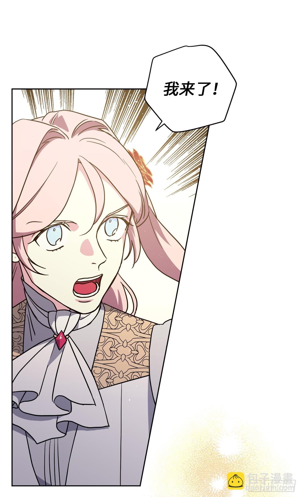 琪拉的美男圖鑑 - 260.新的職業 - 3