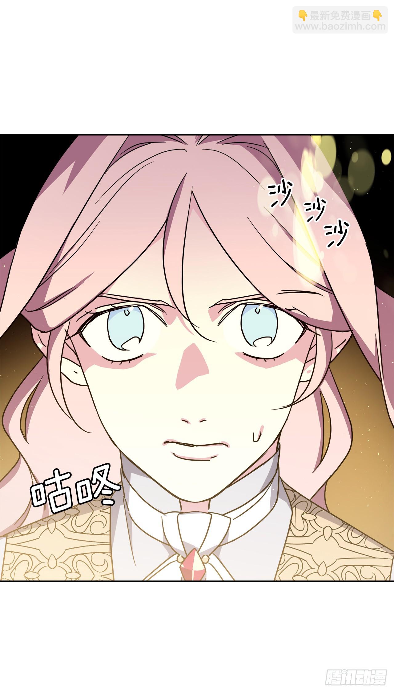 琪拉的美男圖鑑 - 260.新的職業 - 6