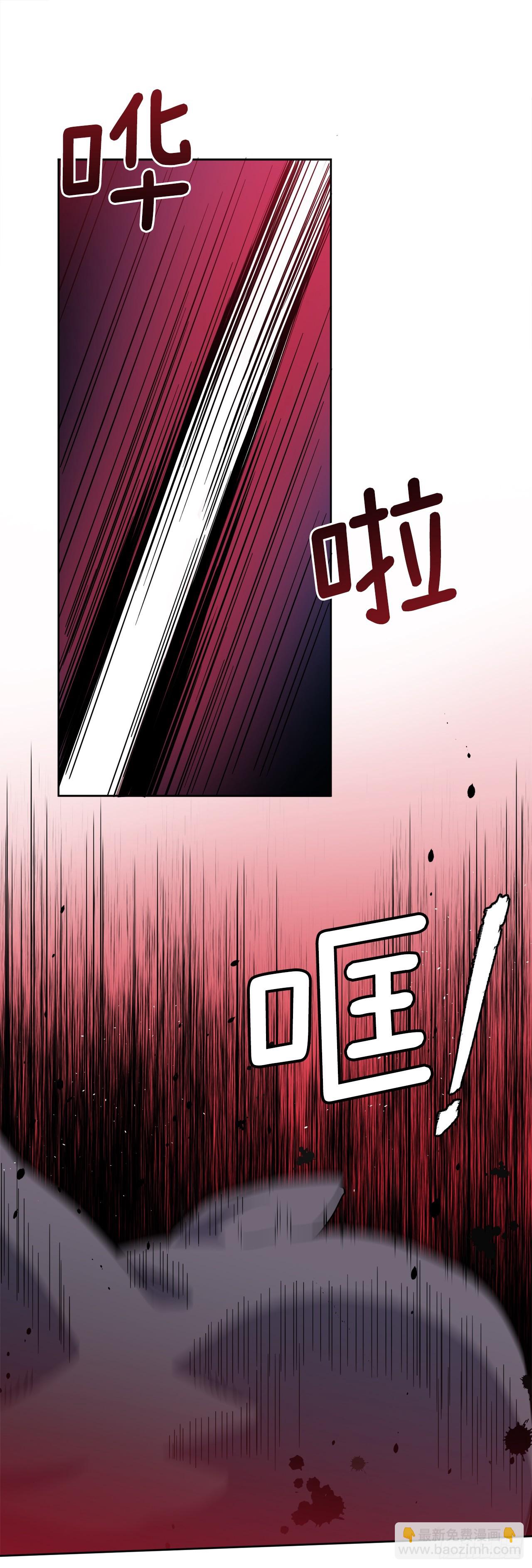 琪拉的美男圖鑑 - 262.神聖力測試 - 7