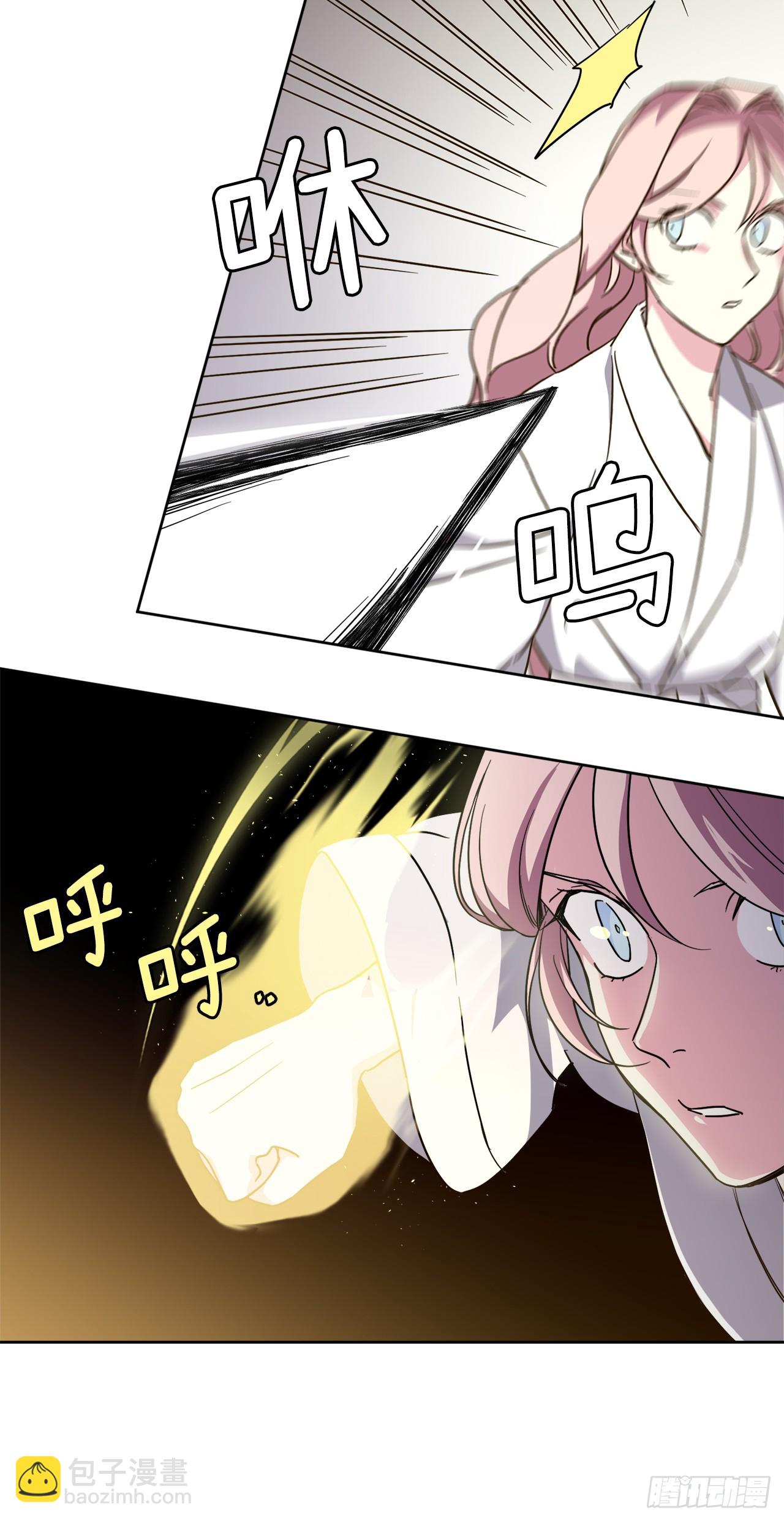 琪拉的美男圖鑑 - 262.神聖力測試 - 5