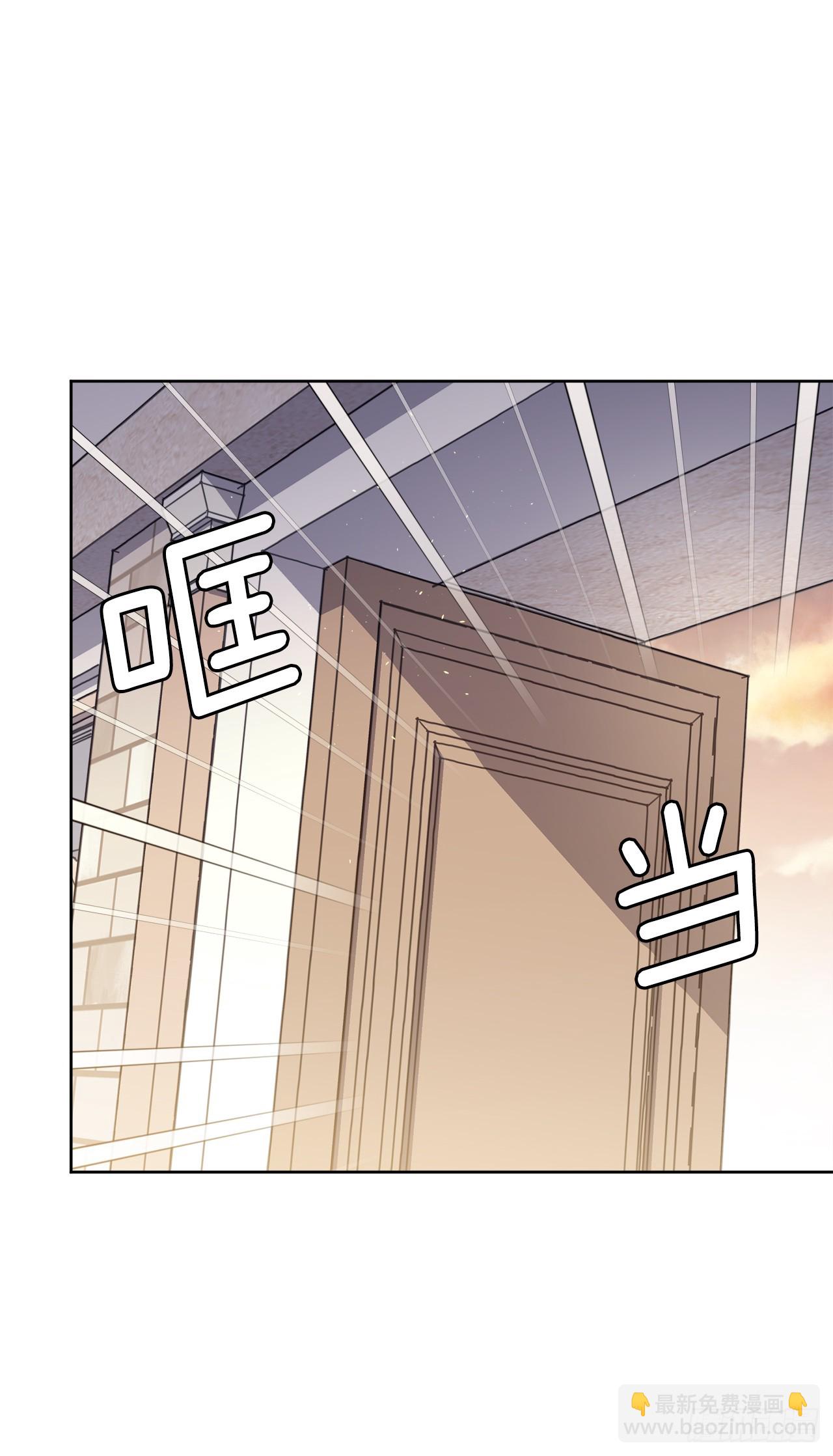 琪拉的美男圖鑑 - 266.富有的琪拉 - 5