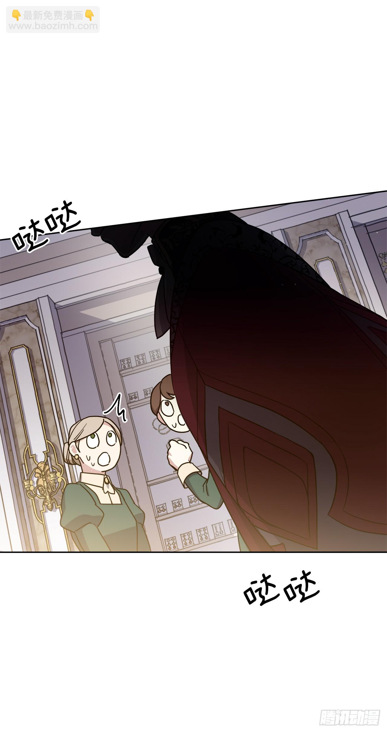 琪拉的美男圖鑑 - 266.富有的琪拉 - 6