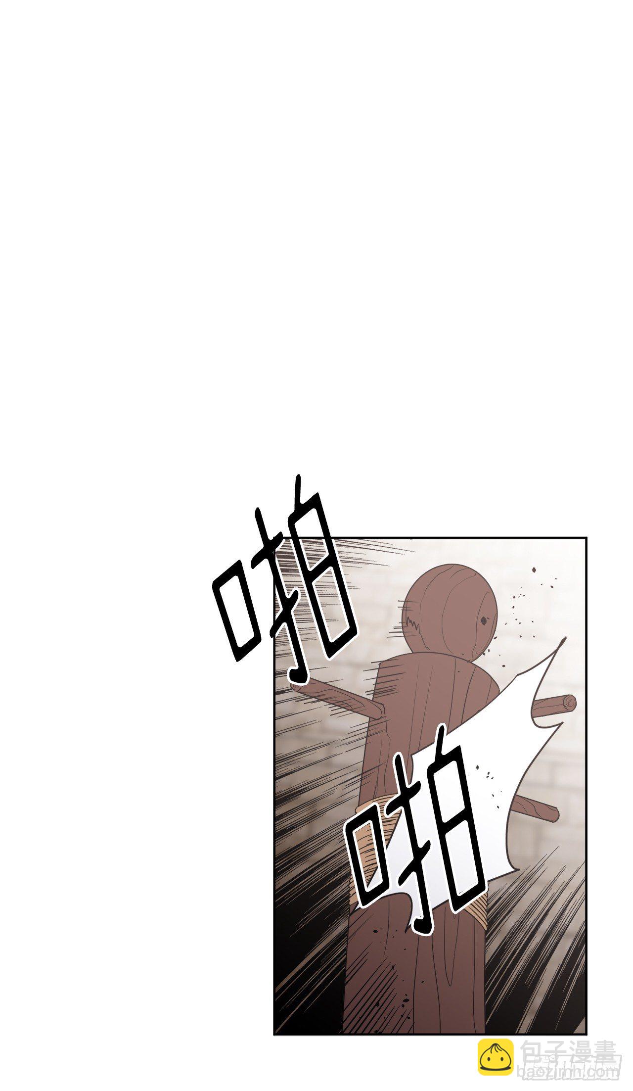 琪拉的美男圖鑑 - 25.那我用力了 - 3