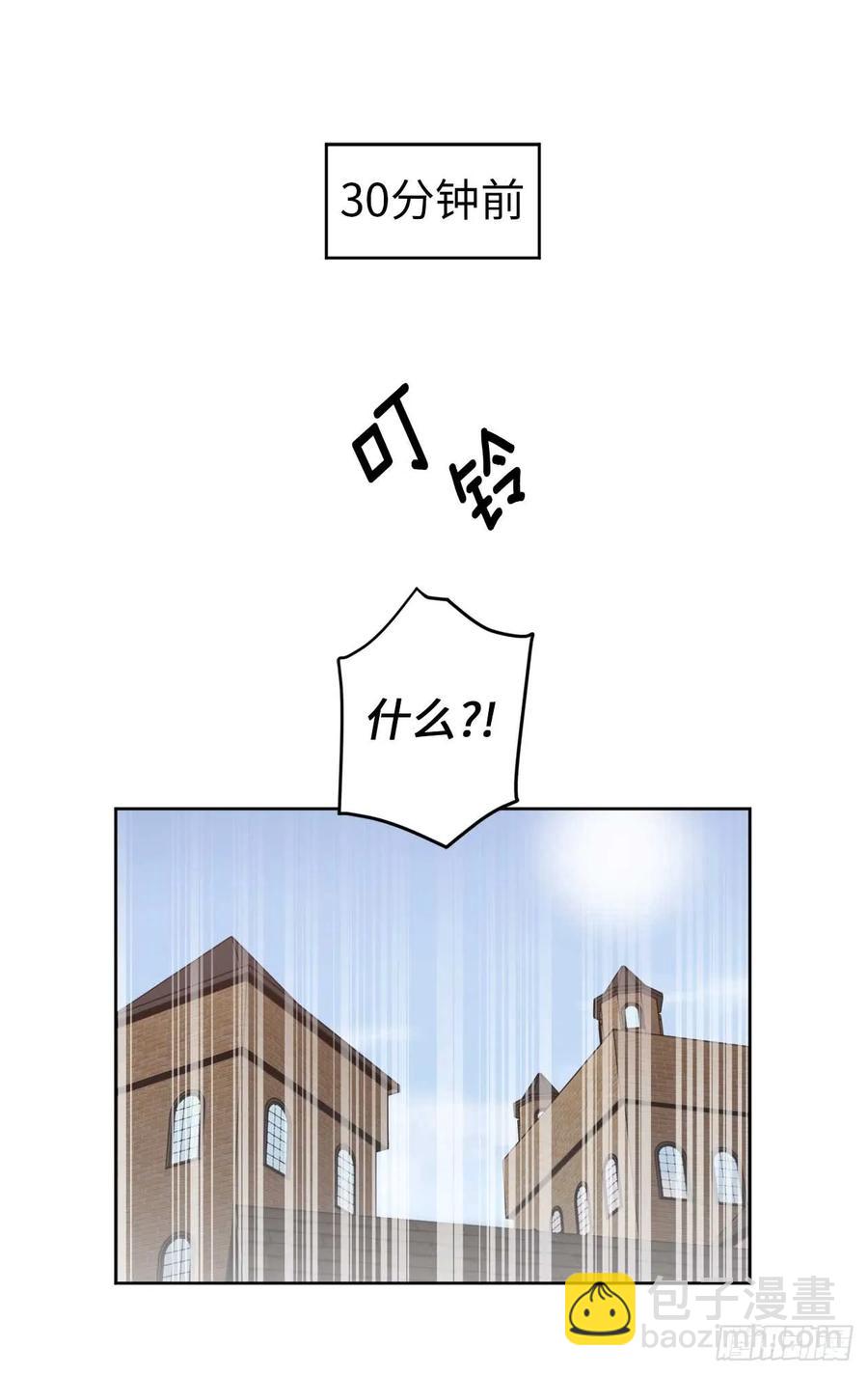 琪拉的美男圖鑑 - 26.我只要拉戴克 - 5