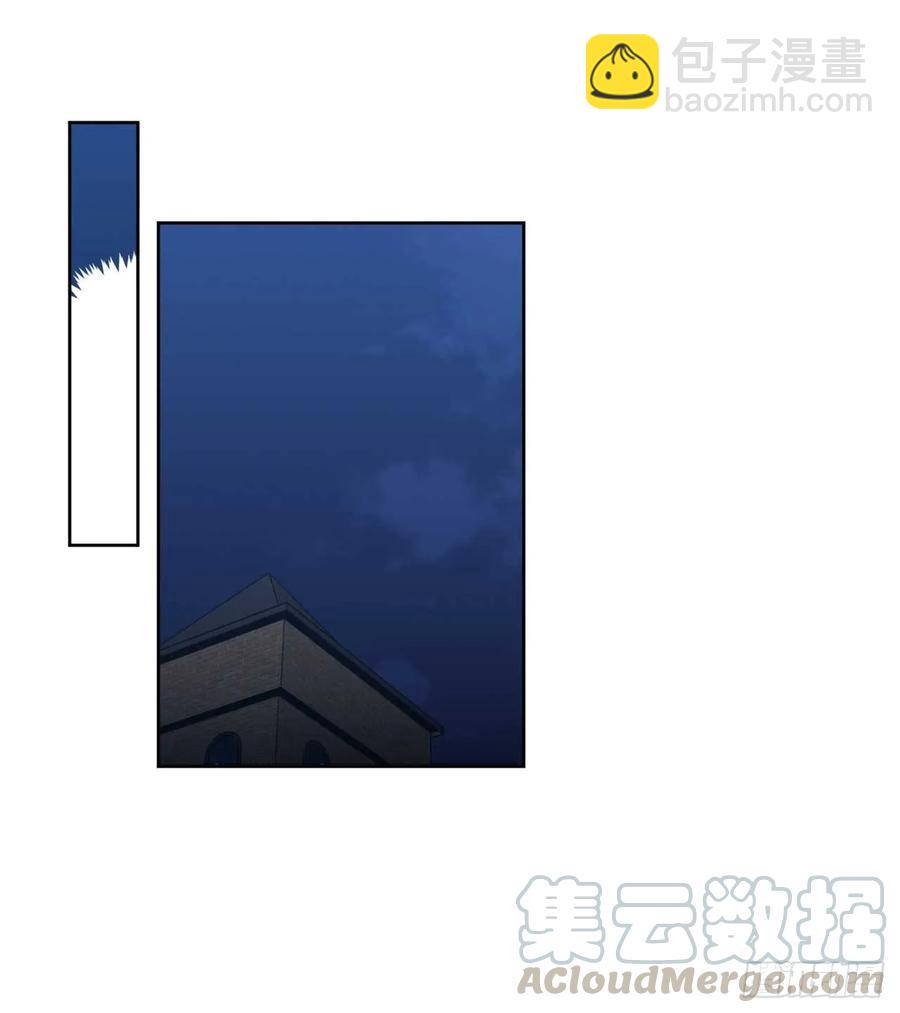 琪拉的美男圖鑑 - 28.該起牀了 - 1