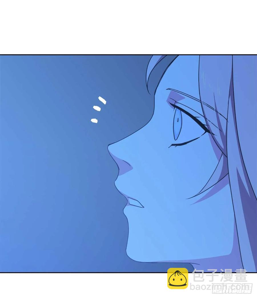 琪拉的美男圖鑑 - 30.桃花煞 - 4