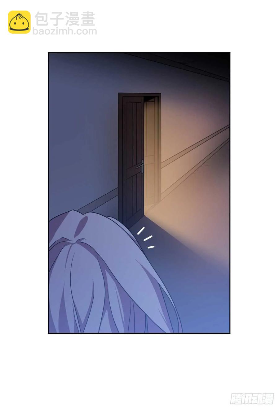 琪拉的美男圖鑑 - 30.桃花煞 - 4