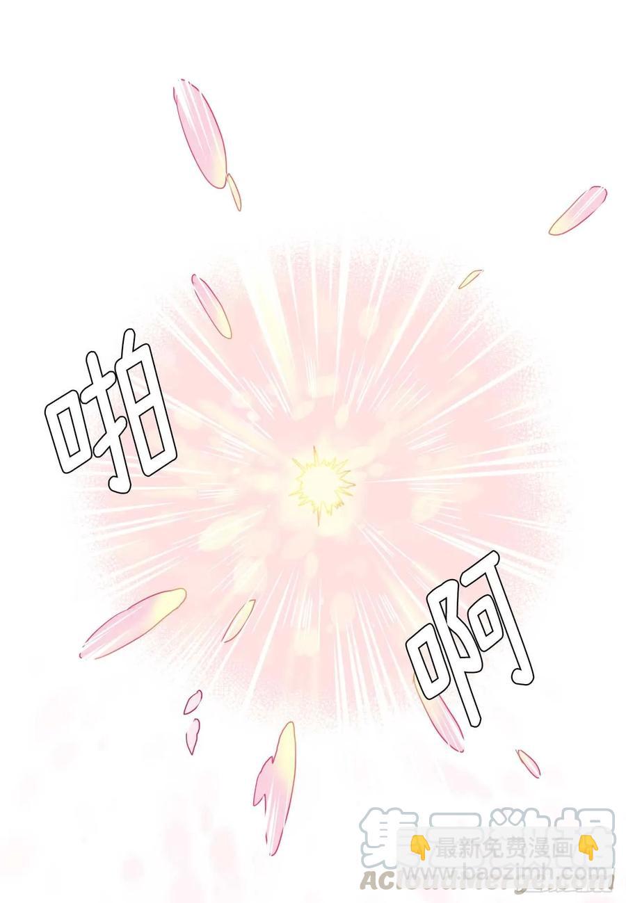 琪拉的美男圖鑑 - 32.5星古代勇士登場 - 4