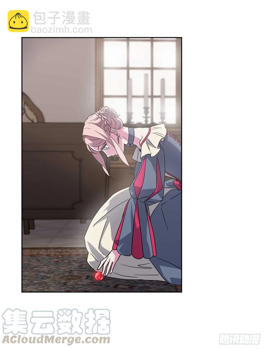 琪拉的美男圖鑑 - 32.5星古代勇士登場 - 1