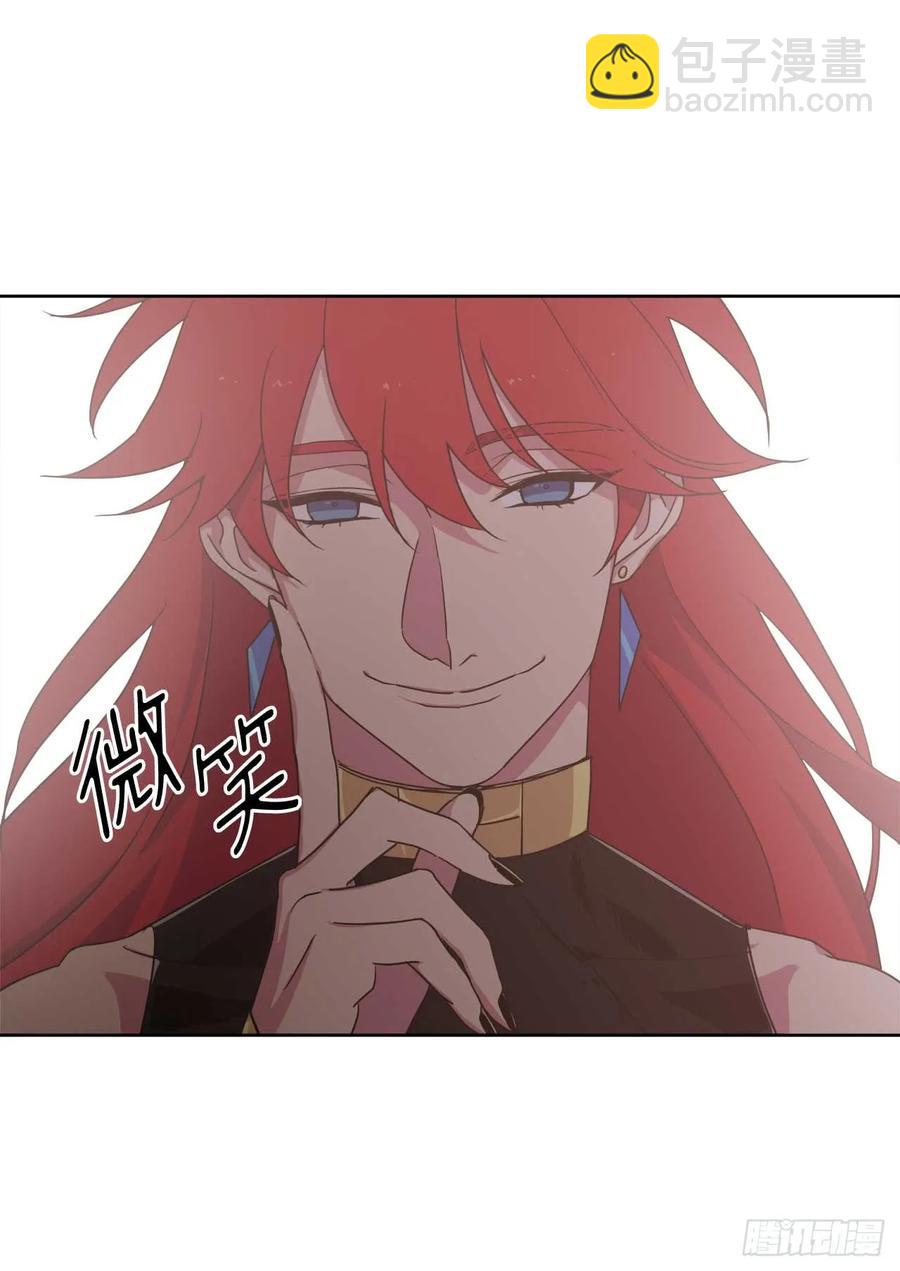 琪拉的美男圖鑑 - 32.5星古代勇士登場 - 3