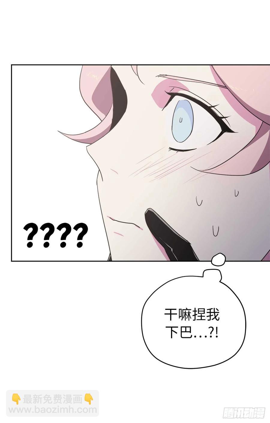 琪拉的美男圖鑑 - 32.5星古代勇士登場 - 3