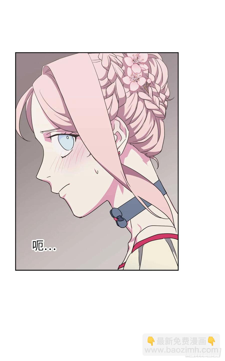 琪拉的美男圖鑑 - 32.5星古代勇士登場 - 5