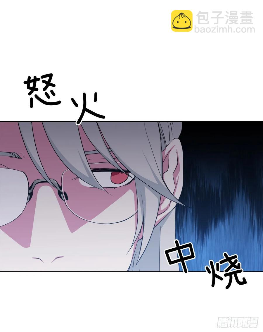 琪拉的美男圖鑑 - 34.石像賣什麼萌啊？ - 5