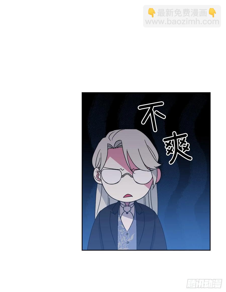 琪拉的美男圖鑑 - 34.石像賣什麼萌啊？ - 7