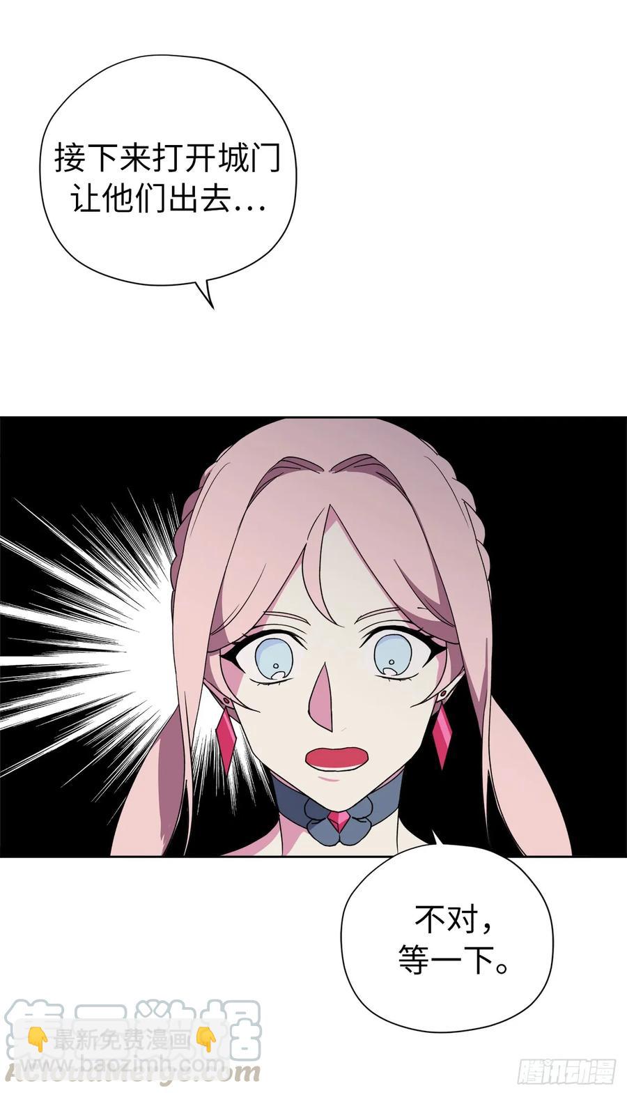 琪拉的美男圖鑑 - 34.石像賣什麼萌啊？ - 4