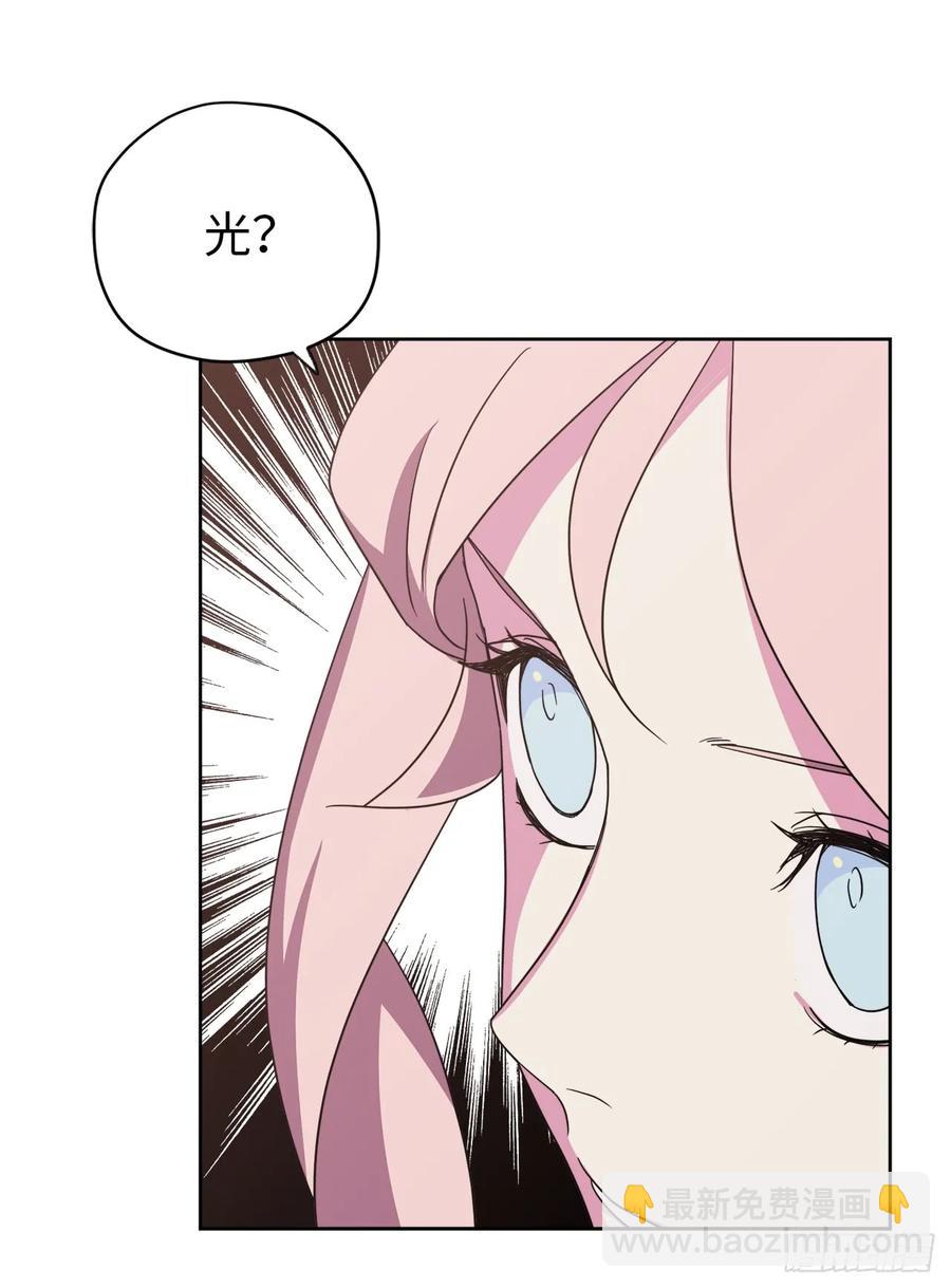 琪拉的美男圖鑑 - 34.石像賣什麼萌啊？ - 6