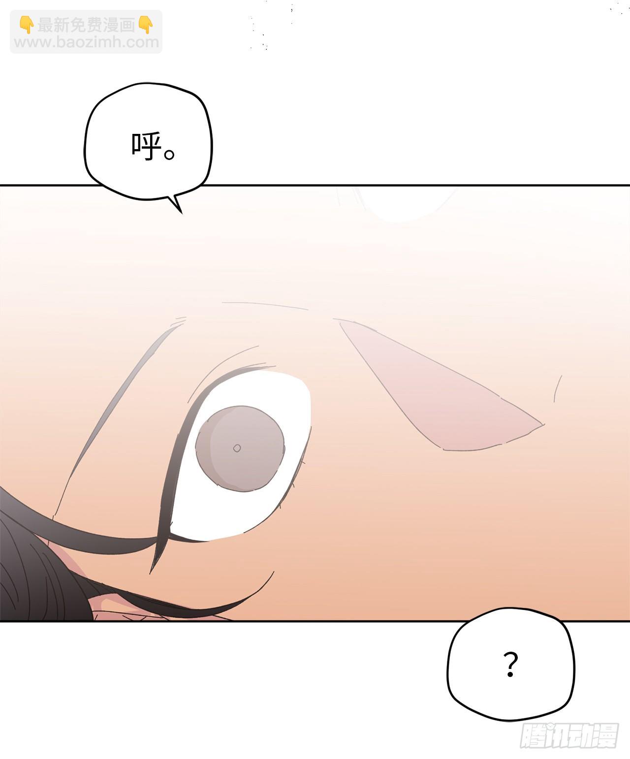 琪拉的美男圖鑑 - 01.被神選中的少女(1/2) - 2