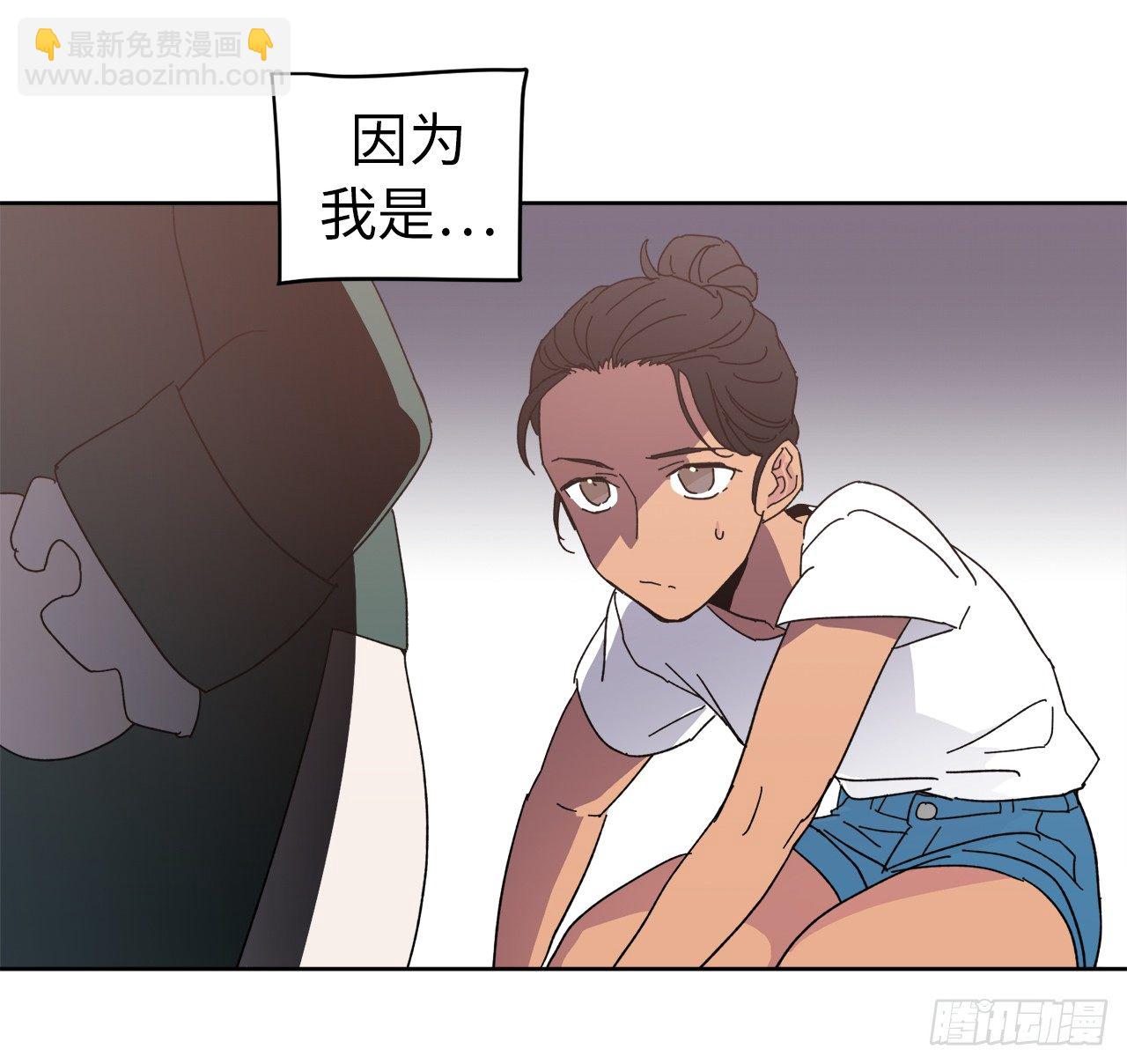 琪拉的美男圖鑑 - 01.被神選中的少女(1/2) - 6