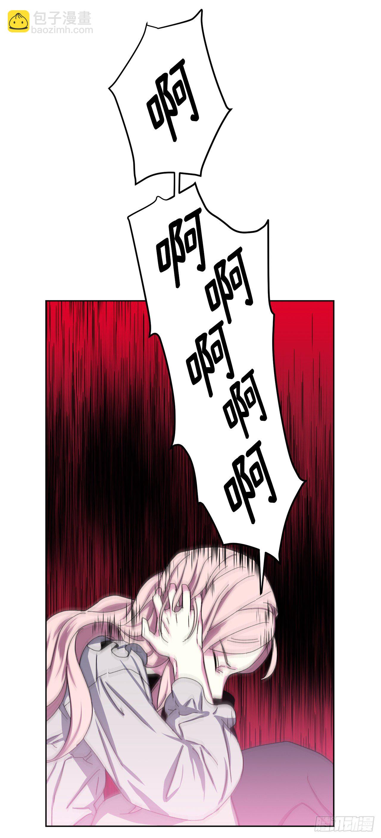 琪拉的美男圖鑑 - 01.被神選中的少女(1/2) - 5