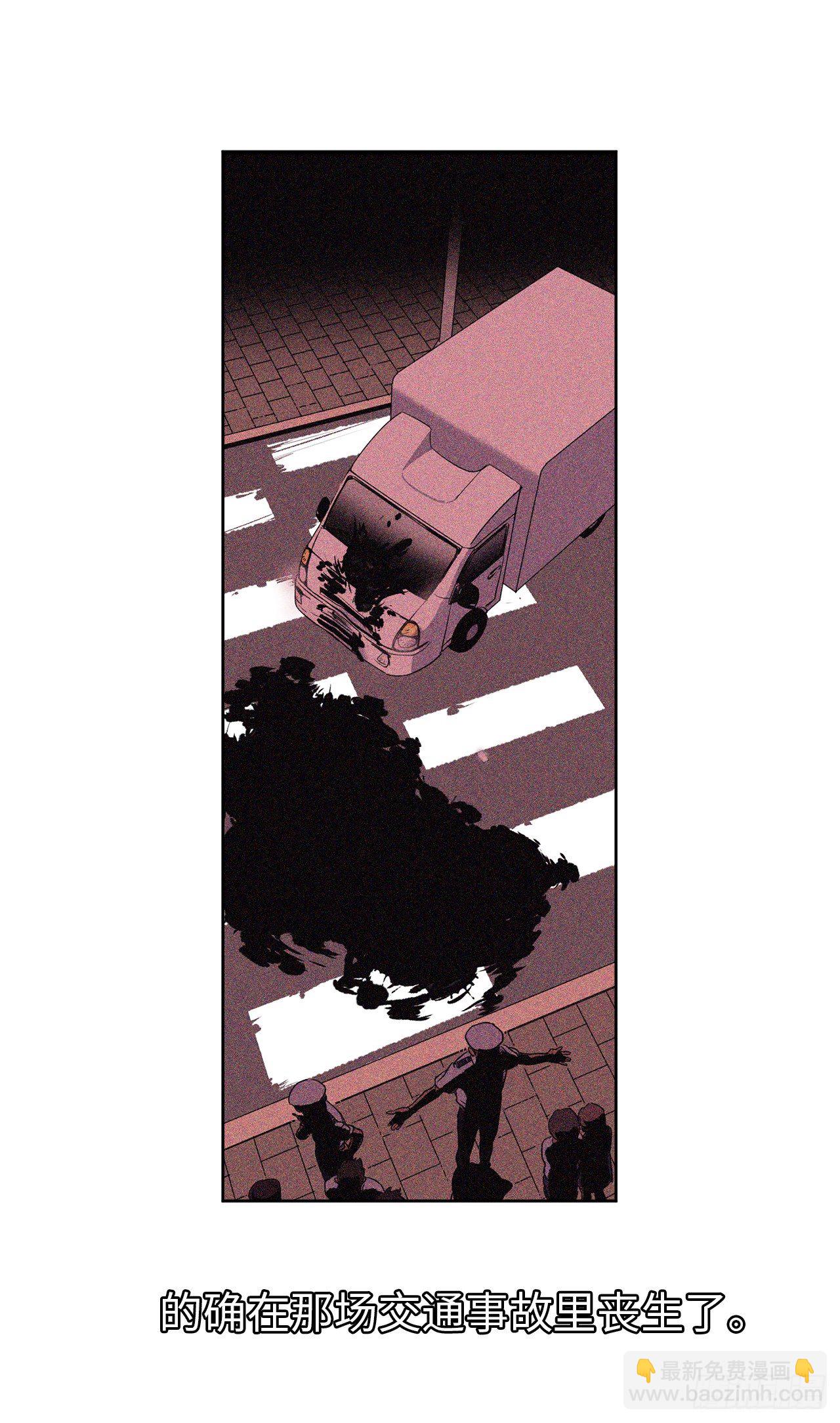 琪拉的美男圖鑑 - 01.被神選中的少女(2/2) - 1