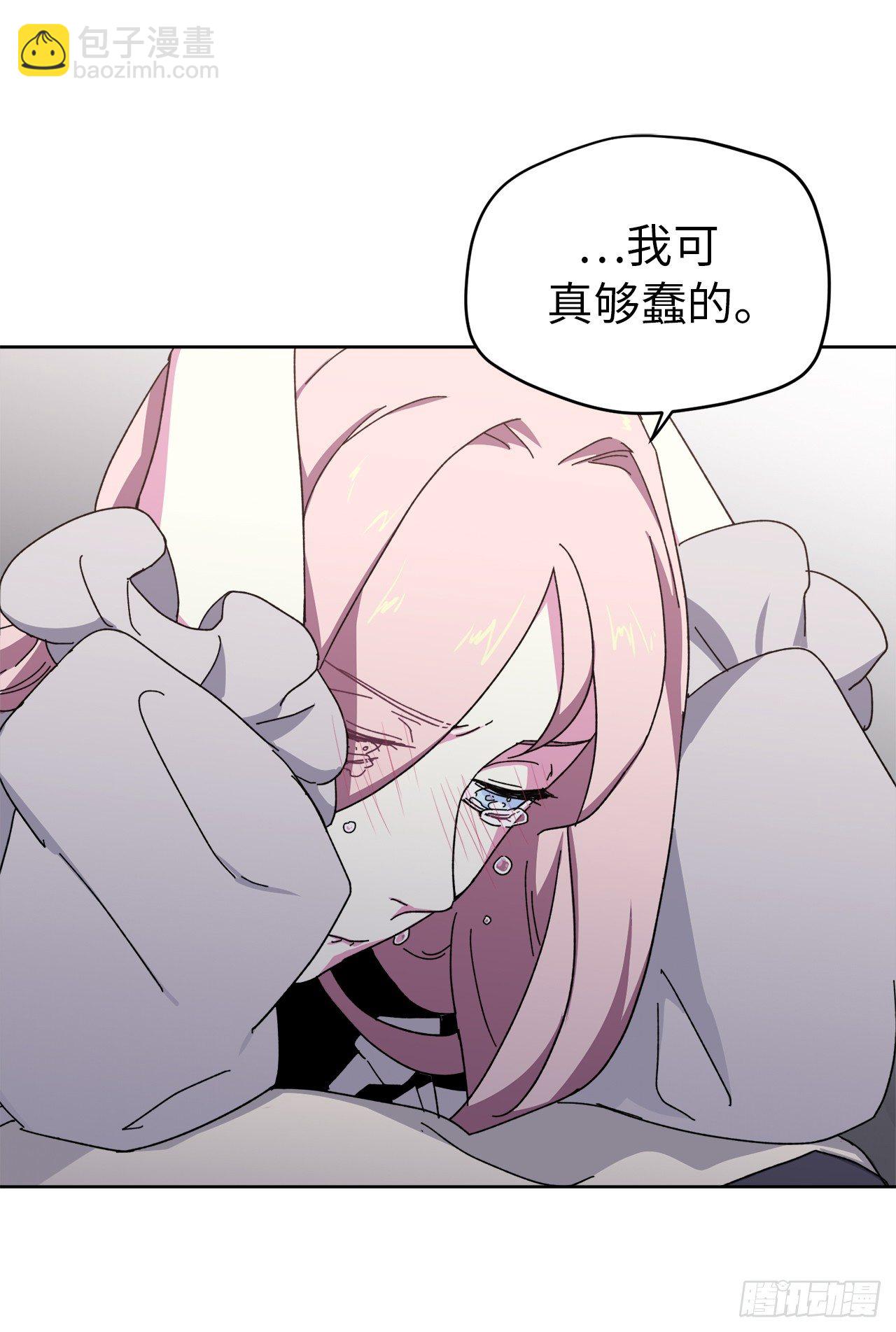 琪拉的美男圖鑑 - 01.被神選中的少女(2/2) - 4