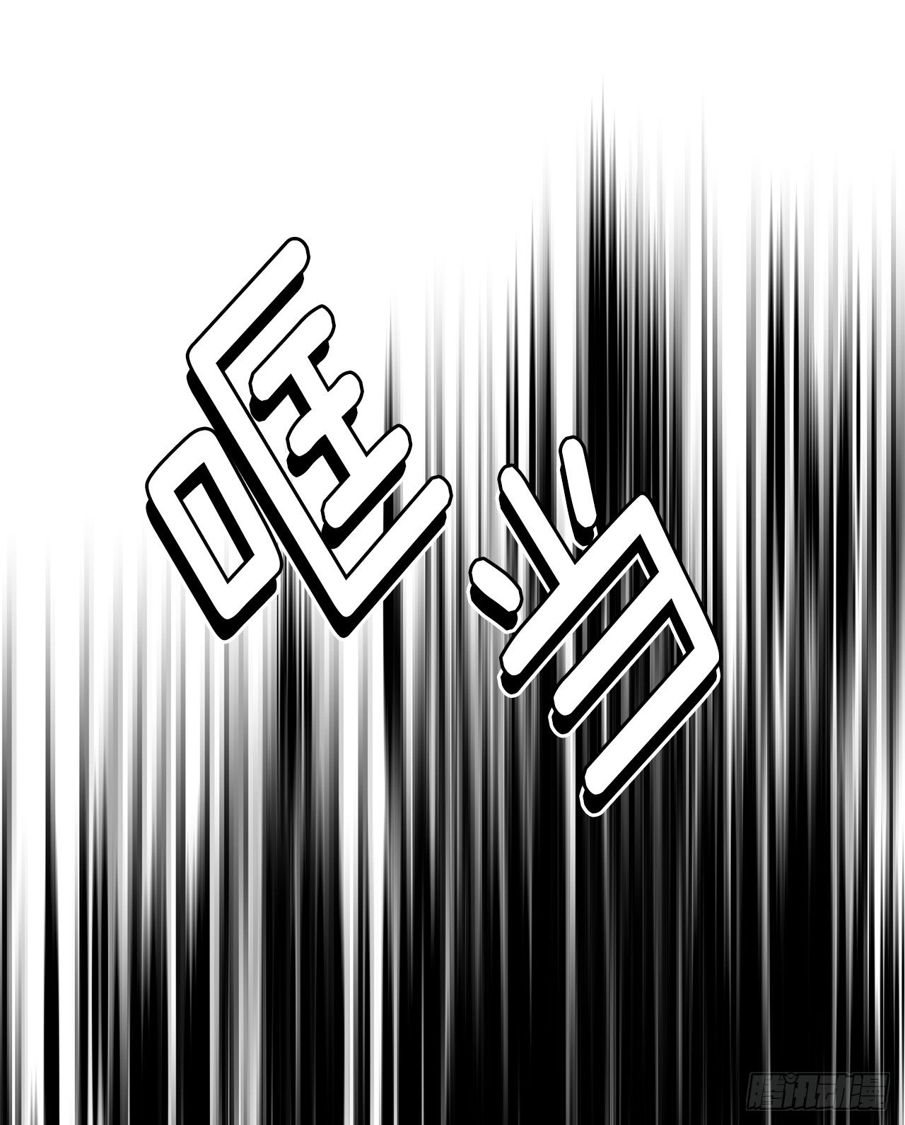 琪拉的美男圖鑑 - 01.被神選中的少女(2/2) - 4