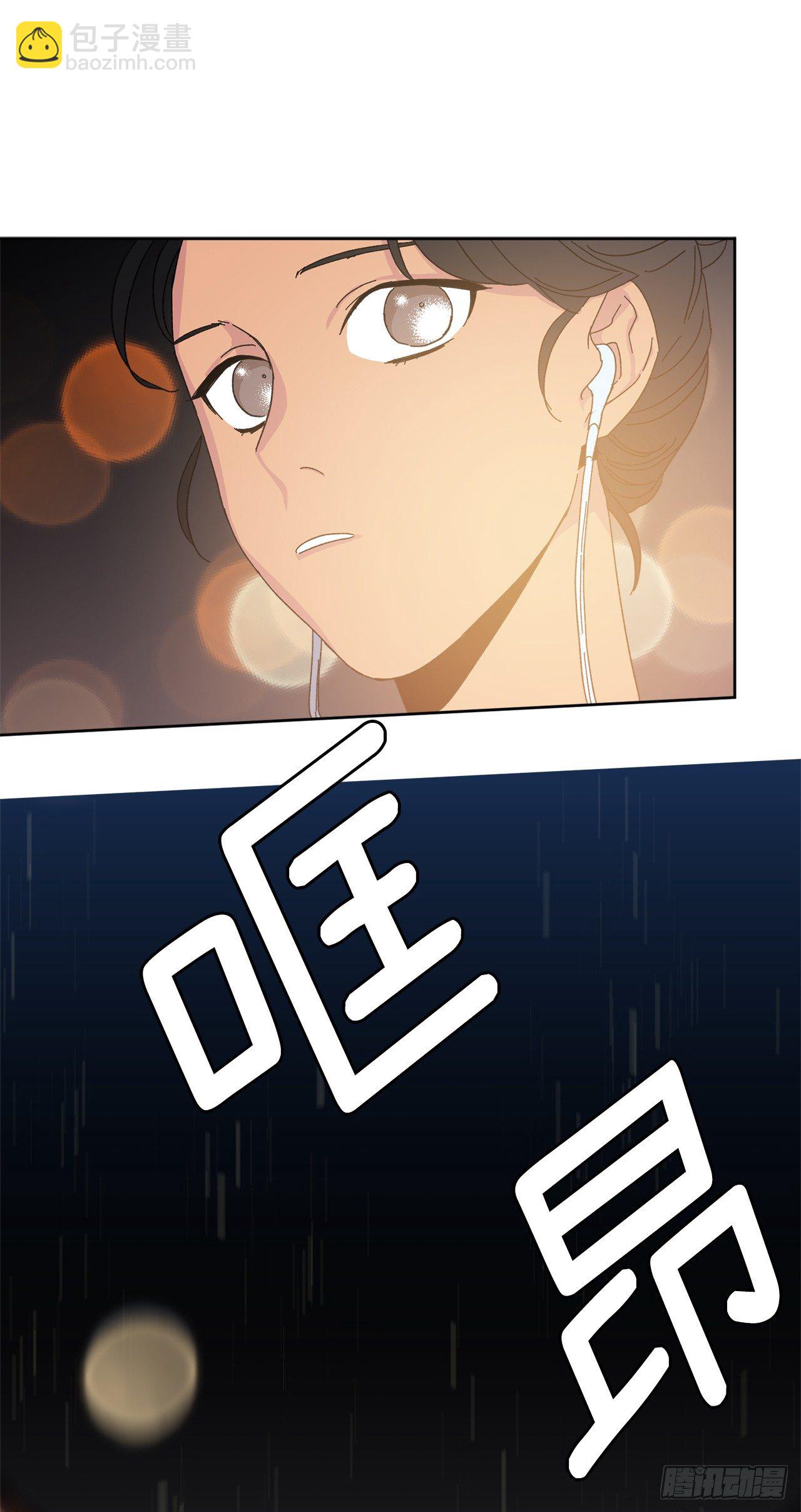 琪拉的美男圖鑑 - 01.被神選中的少女(1/2) - 7