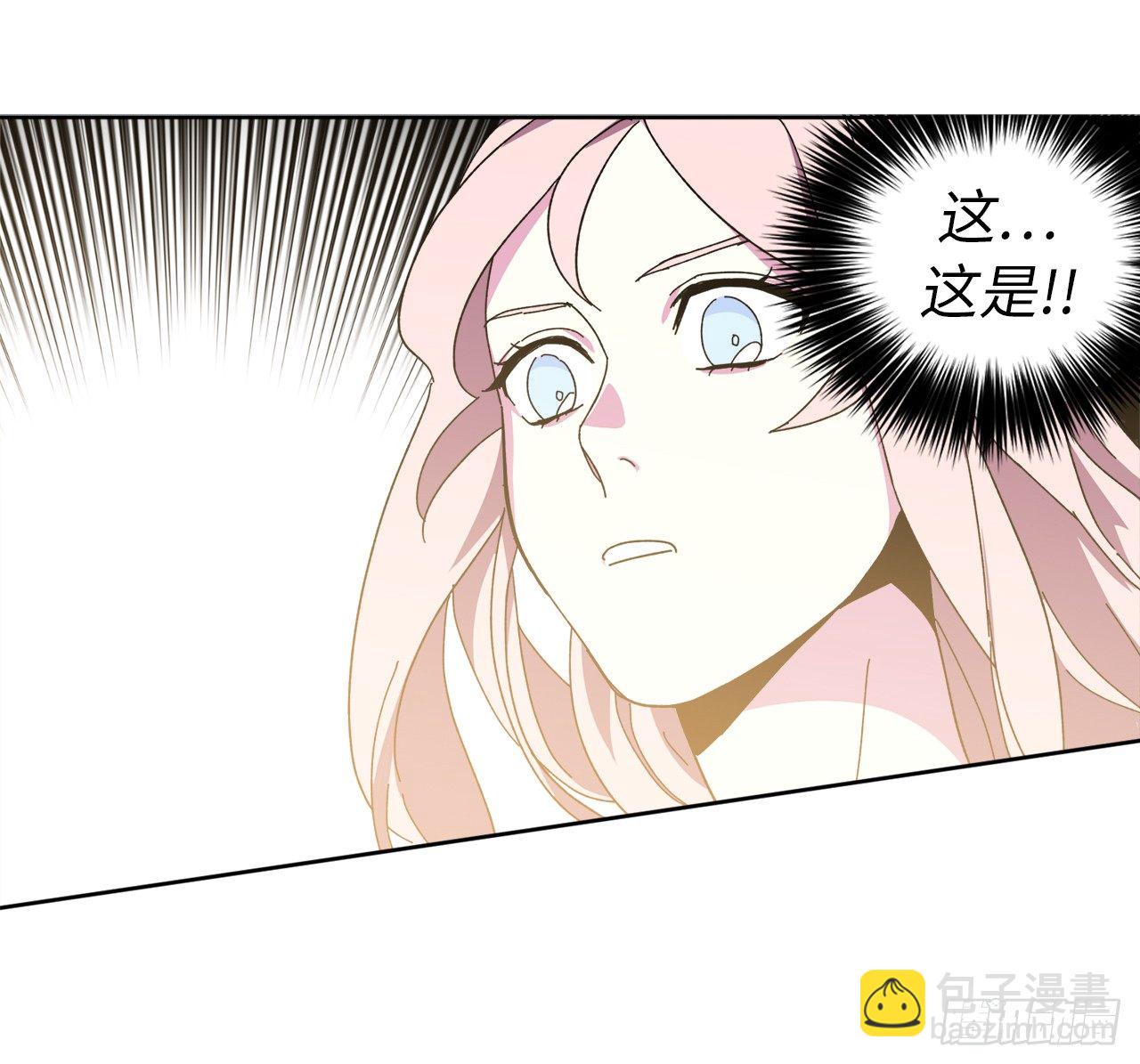 琪拉的美男圖鑑 - 01.被神選中的少女(2/2) - 5