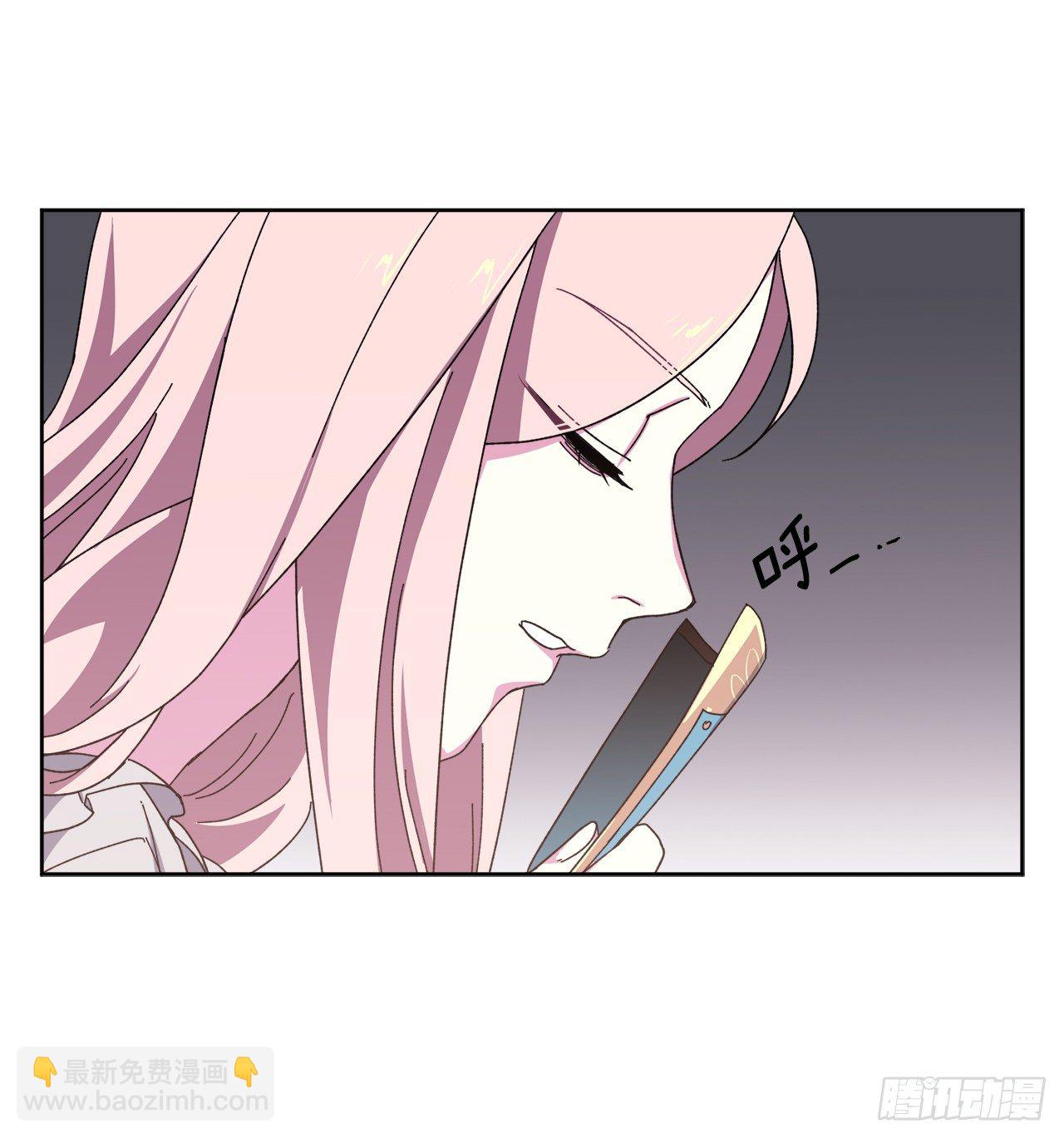 琪拉的美男圖鑑 - 01.被神選中的少女(2/2) - 7