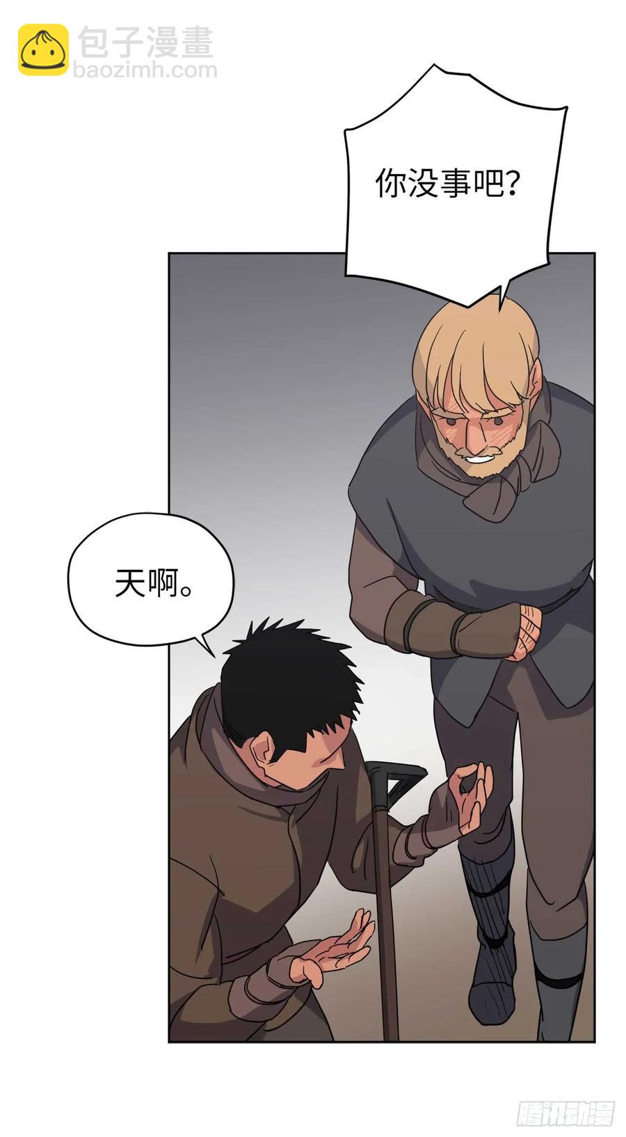 琪拉的美男圖鑑 - 38.配合完美的完成任務！ - 4