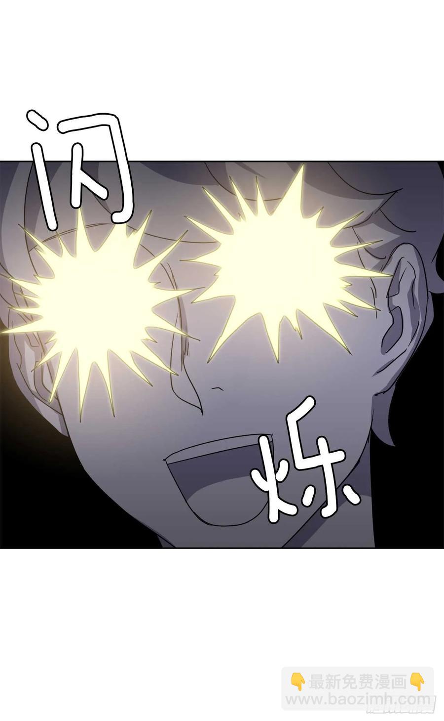 琪拉的美男圖鑑 - 38.配合完美的完成任務！ - 7