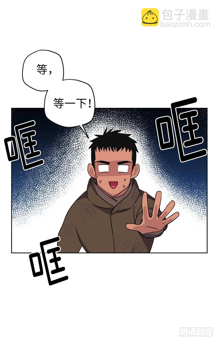 琪拉的美男圖鑑 - 38.配合完美的完成任務！ - 4