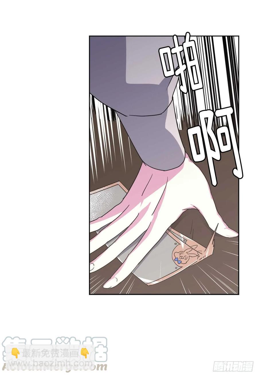 琪拉的美男圖鑑 - 38.配合完美的完成任務！ - 4