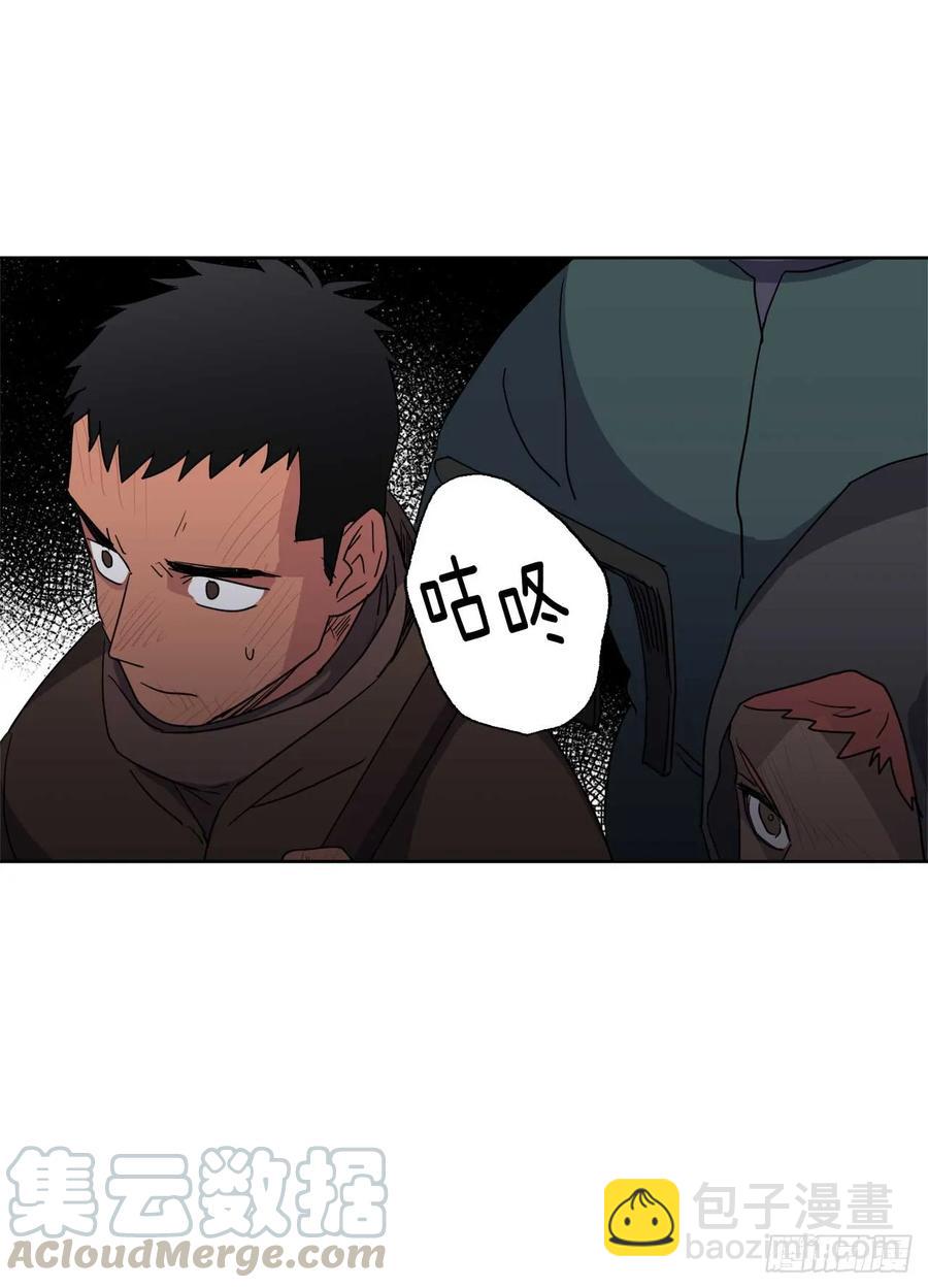 琪拉的美男圖鑑 - 38.配合完美的完成任務！ - 4