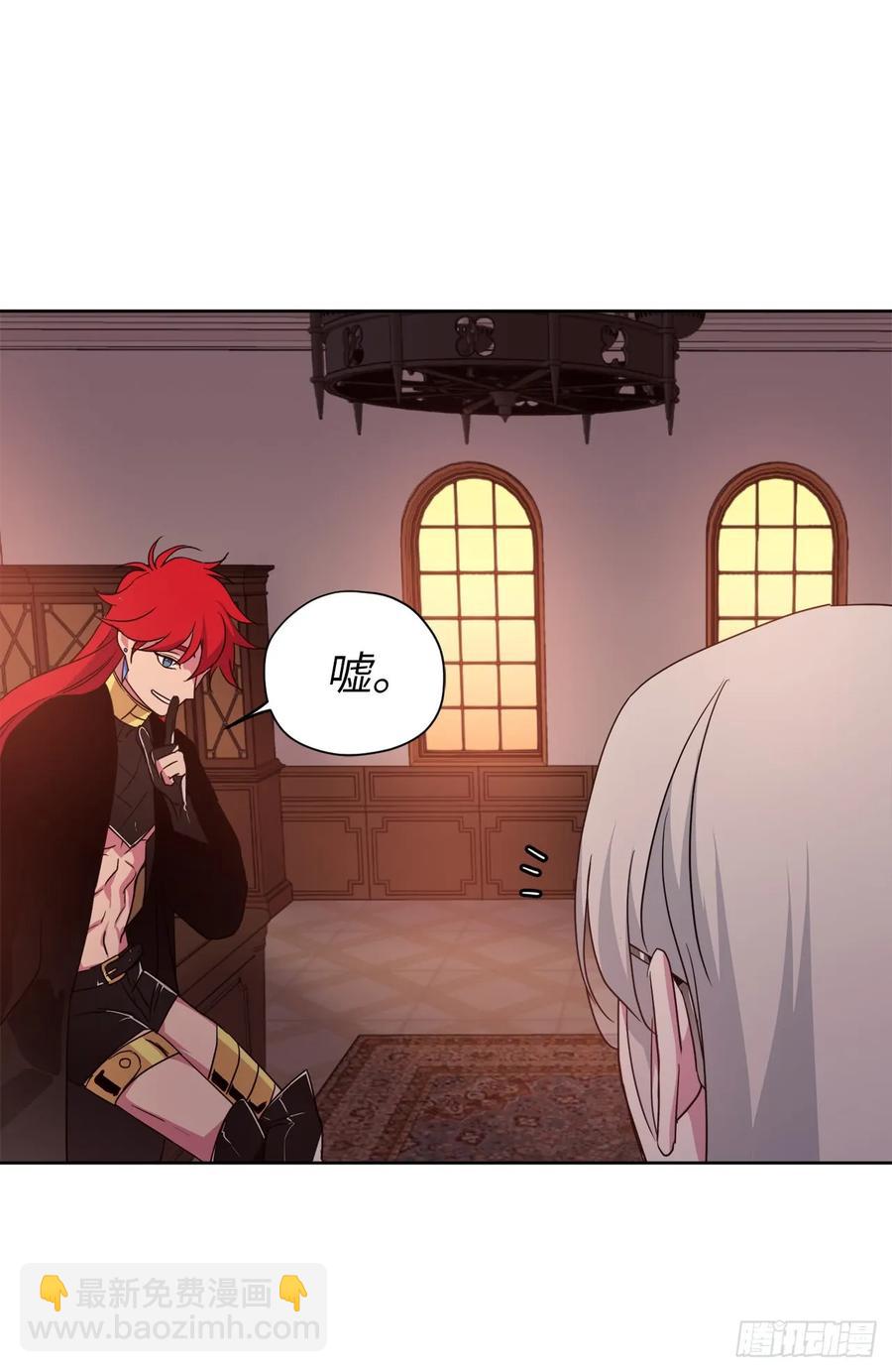 琪拉的美男圖鑑 - 40.天使還是惡魔？ - 6