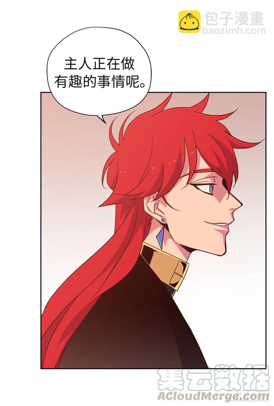 琪拉的美男圖鑑 - 40.天使還是惡魔？ - 1