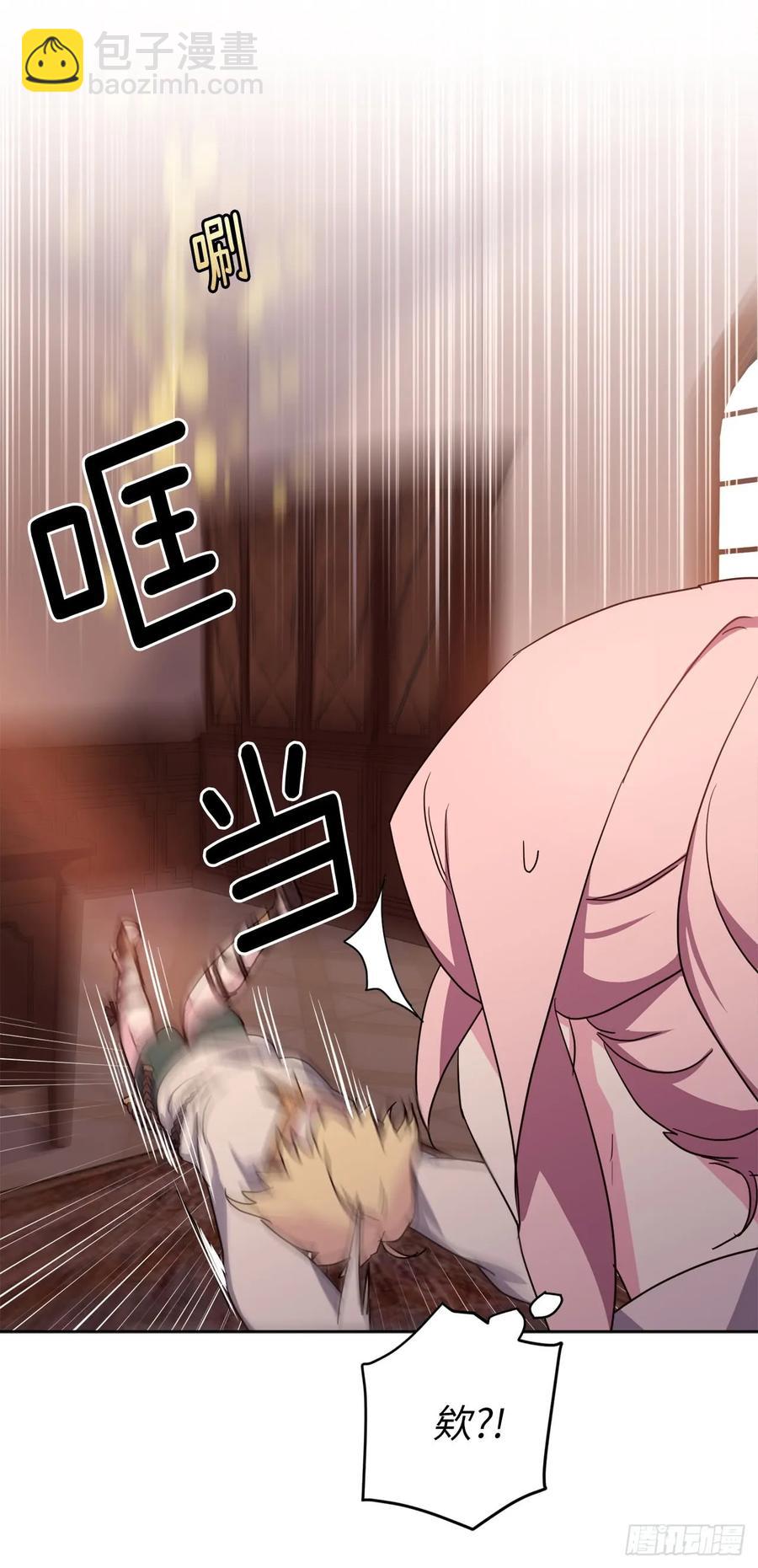 琪拉的美男圖鑑 - 40.天使還是惡魔？ - 3